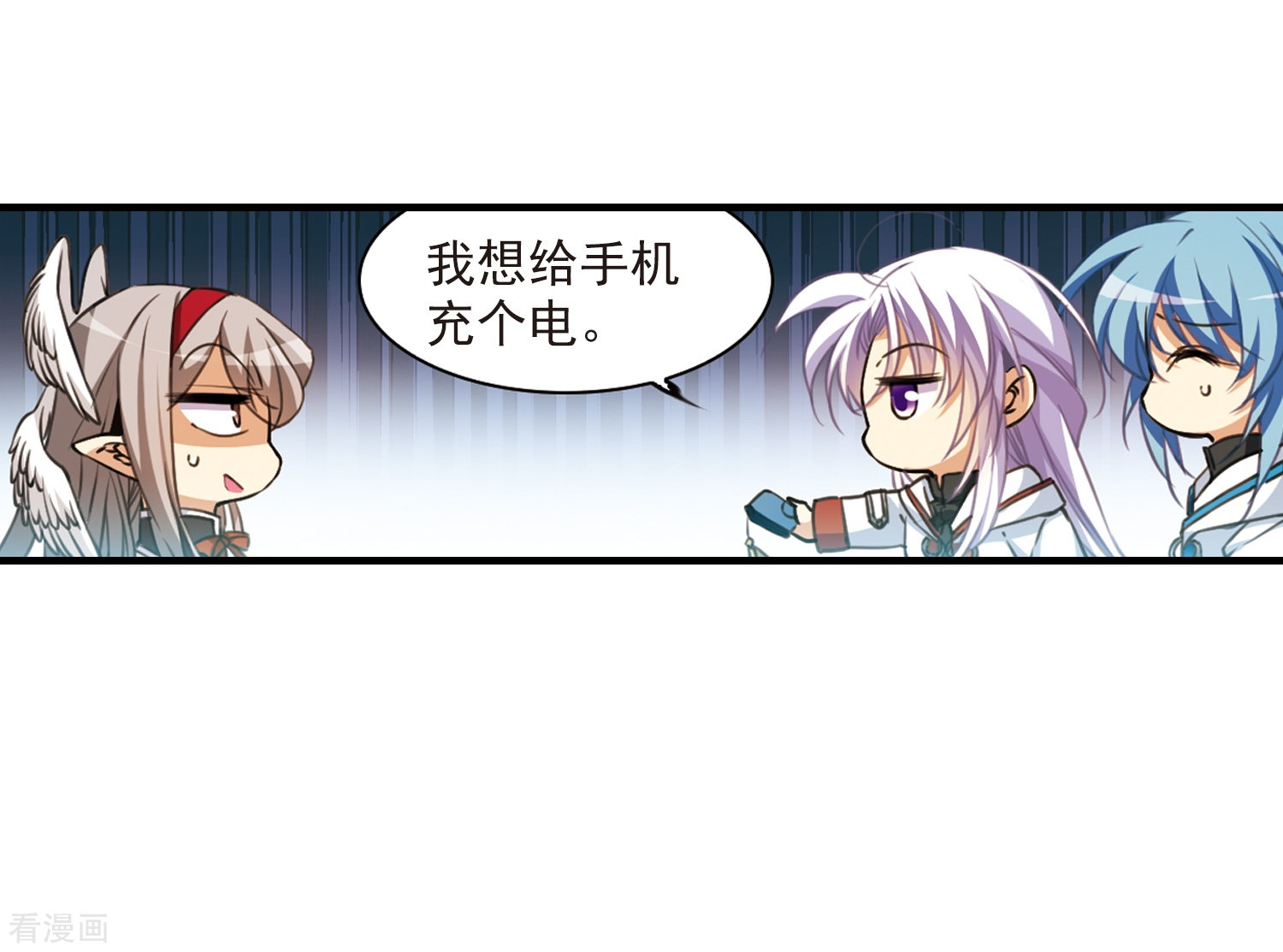 三眼哮天录第358话 再入蓬莱3