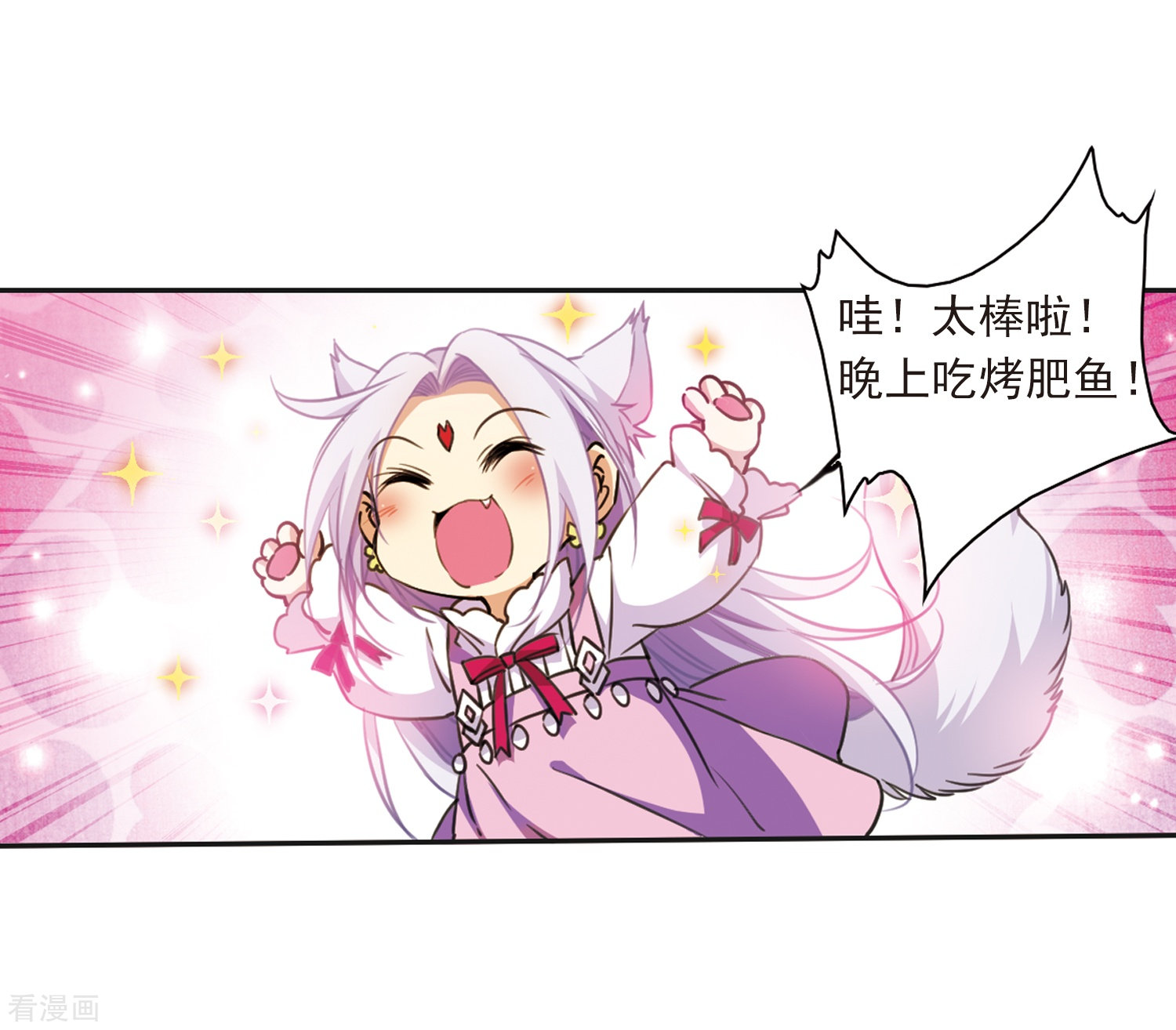 三眼哮天录第358话 再入蓬莱3