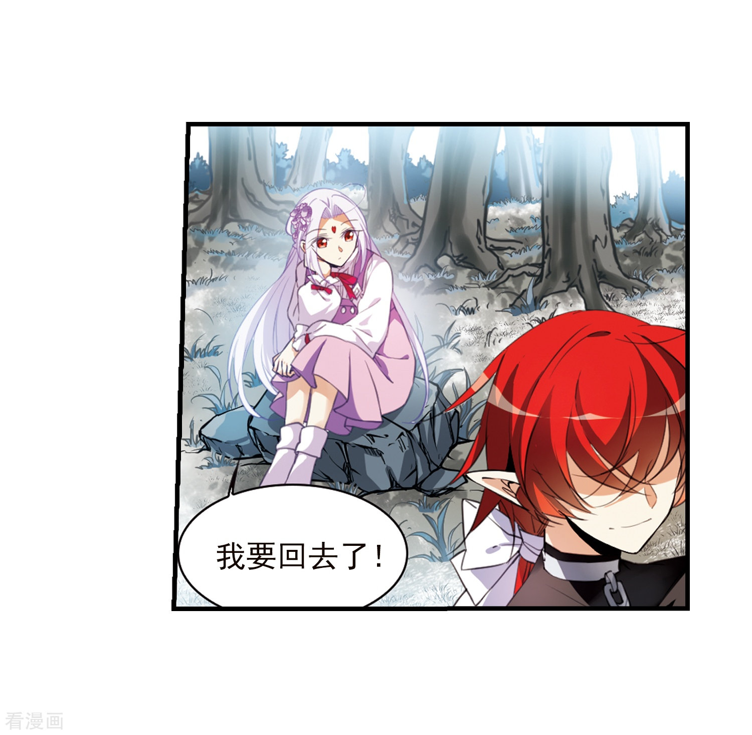 三眼哮天录第359话 在座都是男人1