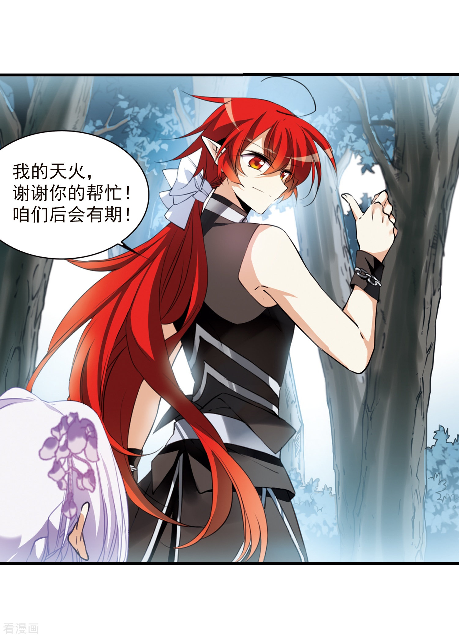 三眼哮天录第359话 在座都是男人1