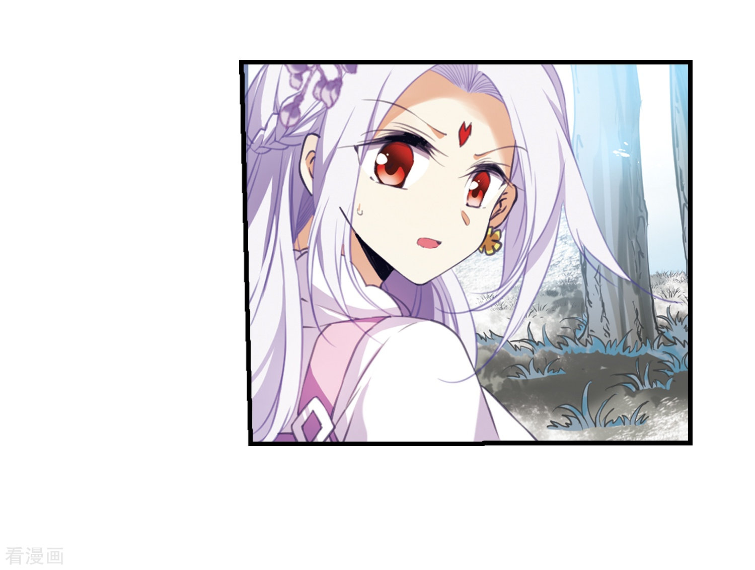 三眼哮天录第359话 在座都是男人1