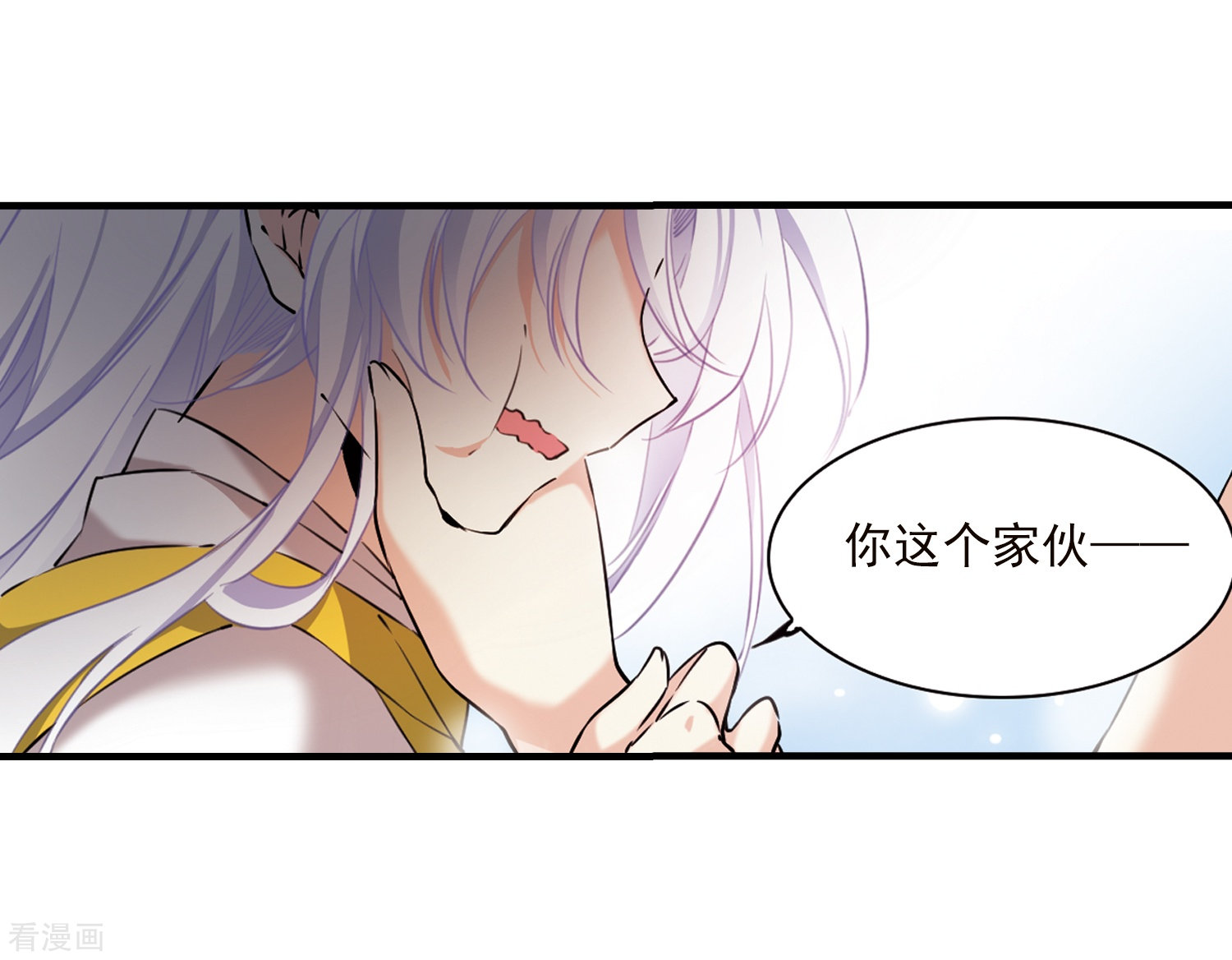 三眼哮天录第361话 在座都是男人3