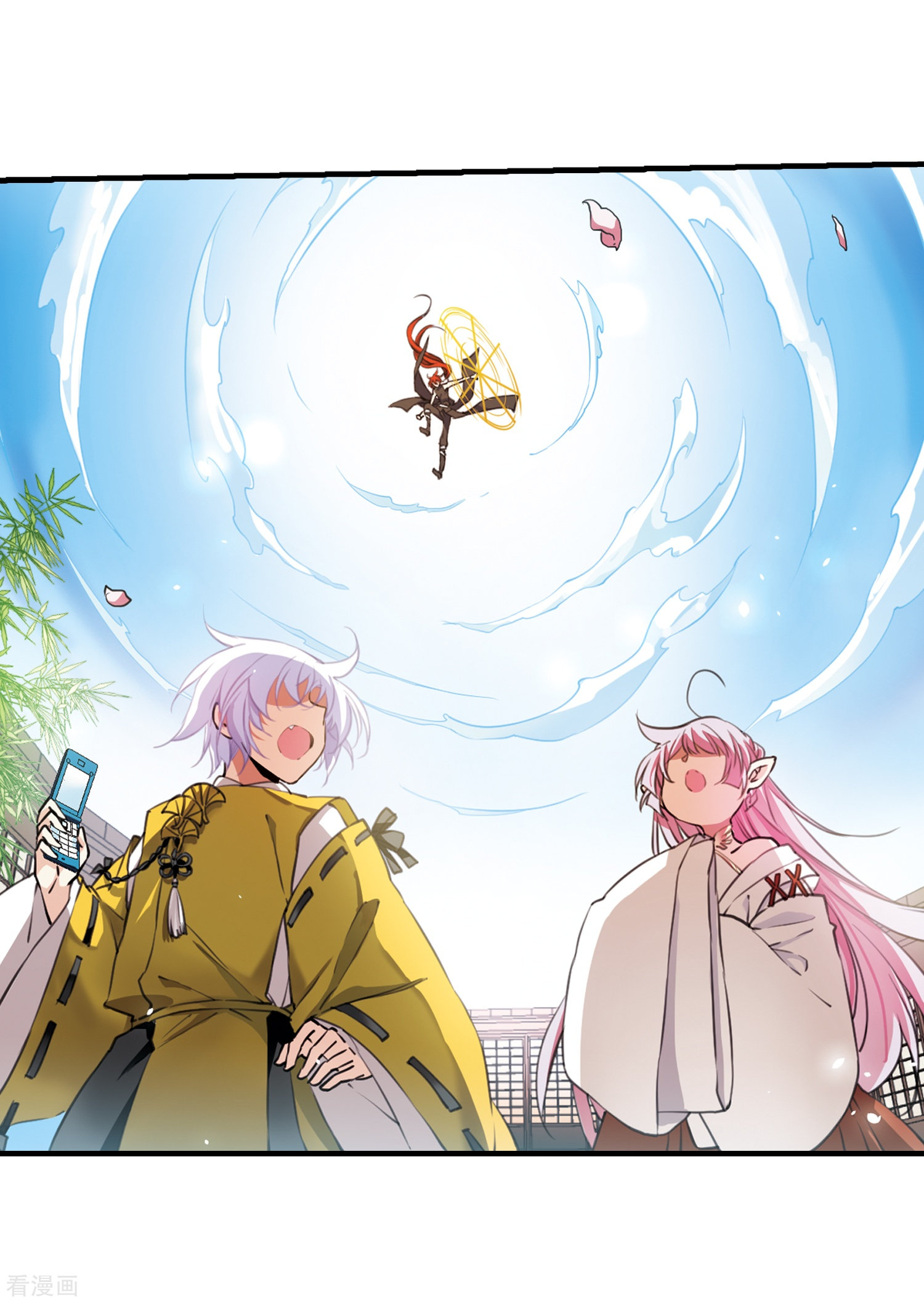 三眼哮天录第361话 在座都是男人3