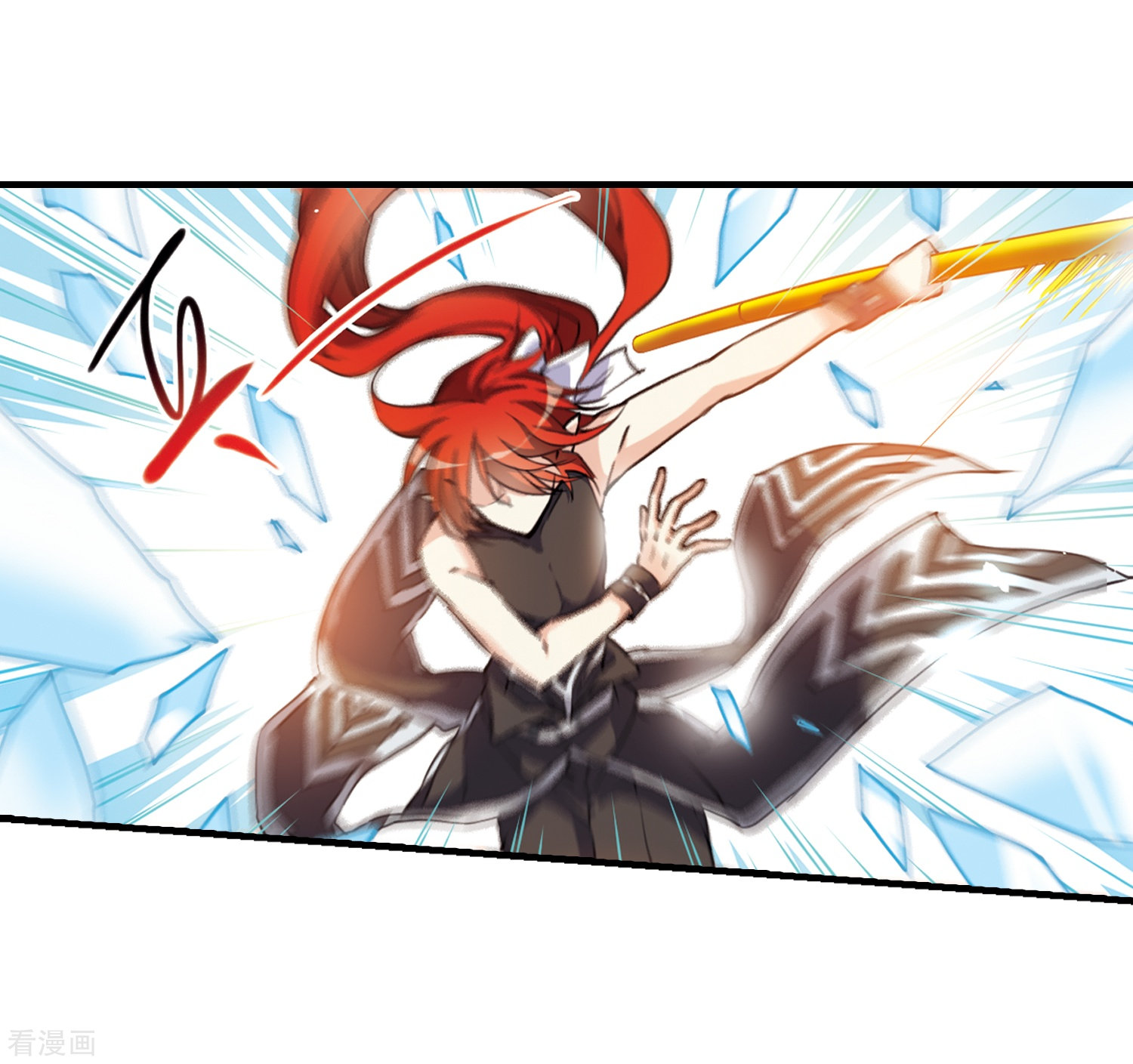 三眼哮天录第361话 在座都是男人3