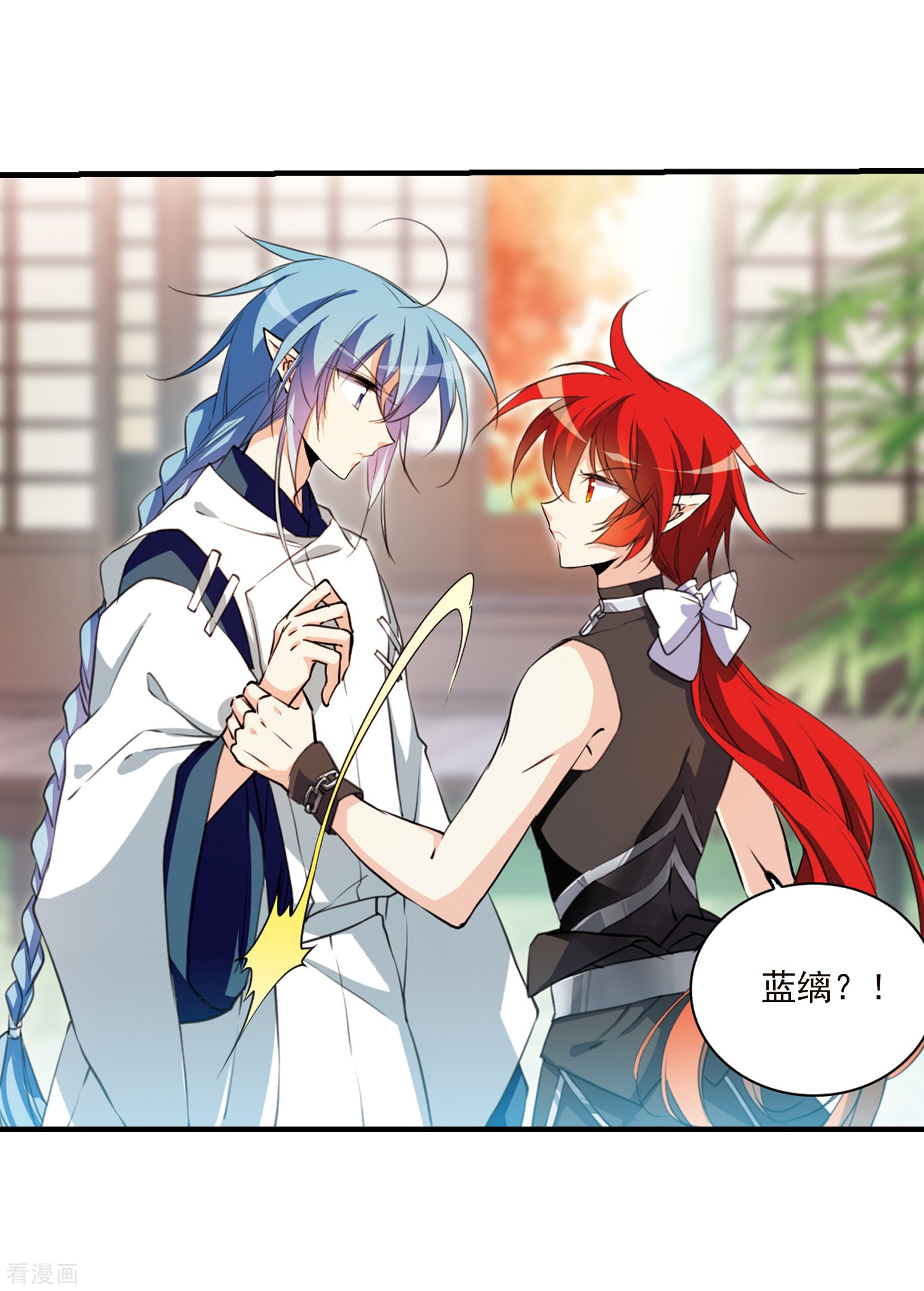 三眼哮天录第362话 无形壁的真相1