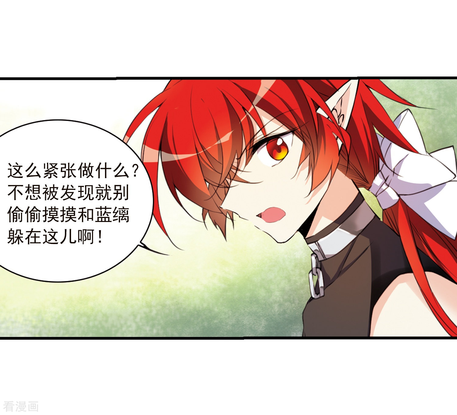 三眼哮天录第362话 无形壁的真相1