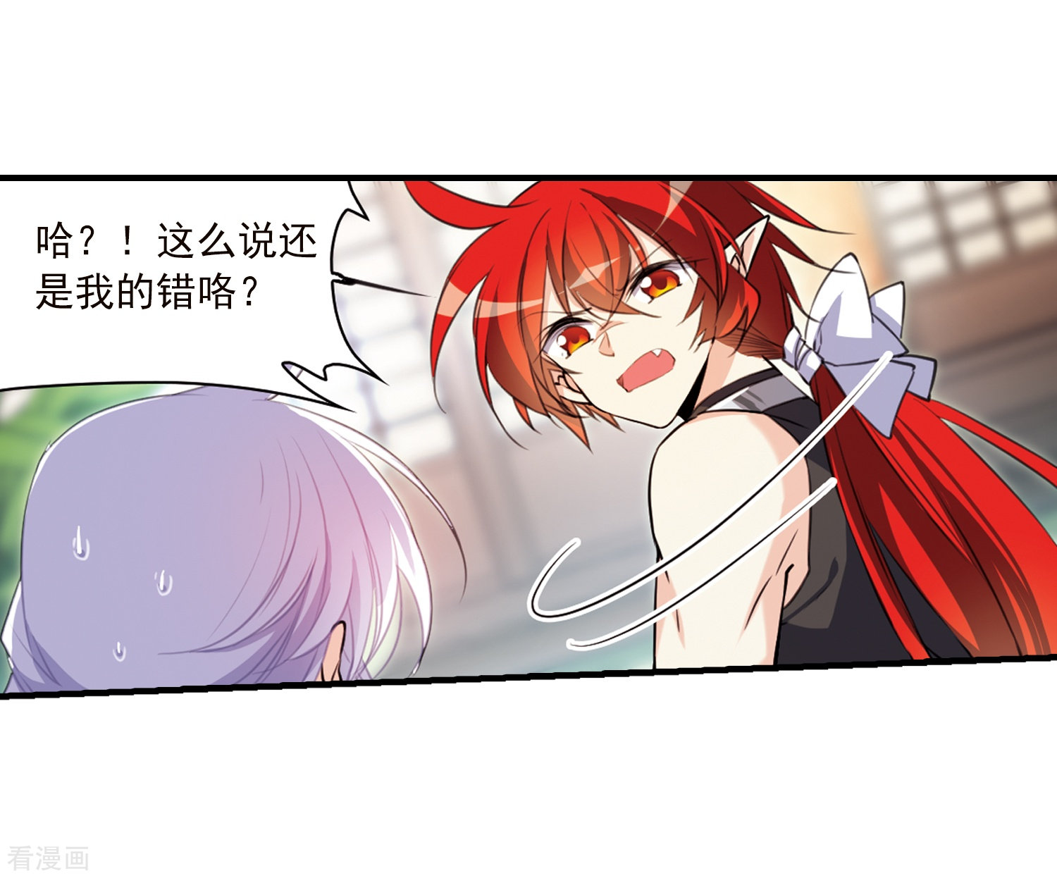 三眼哮天录第362话 无形壁的真相1