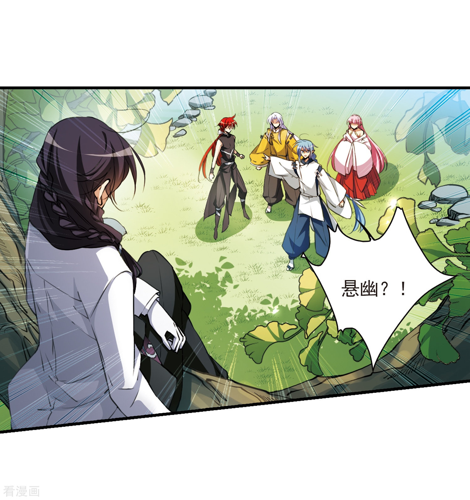 三眼哮天录第364话 无形壁的真相3