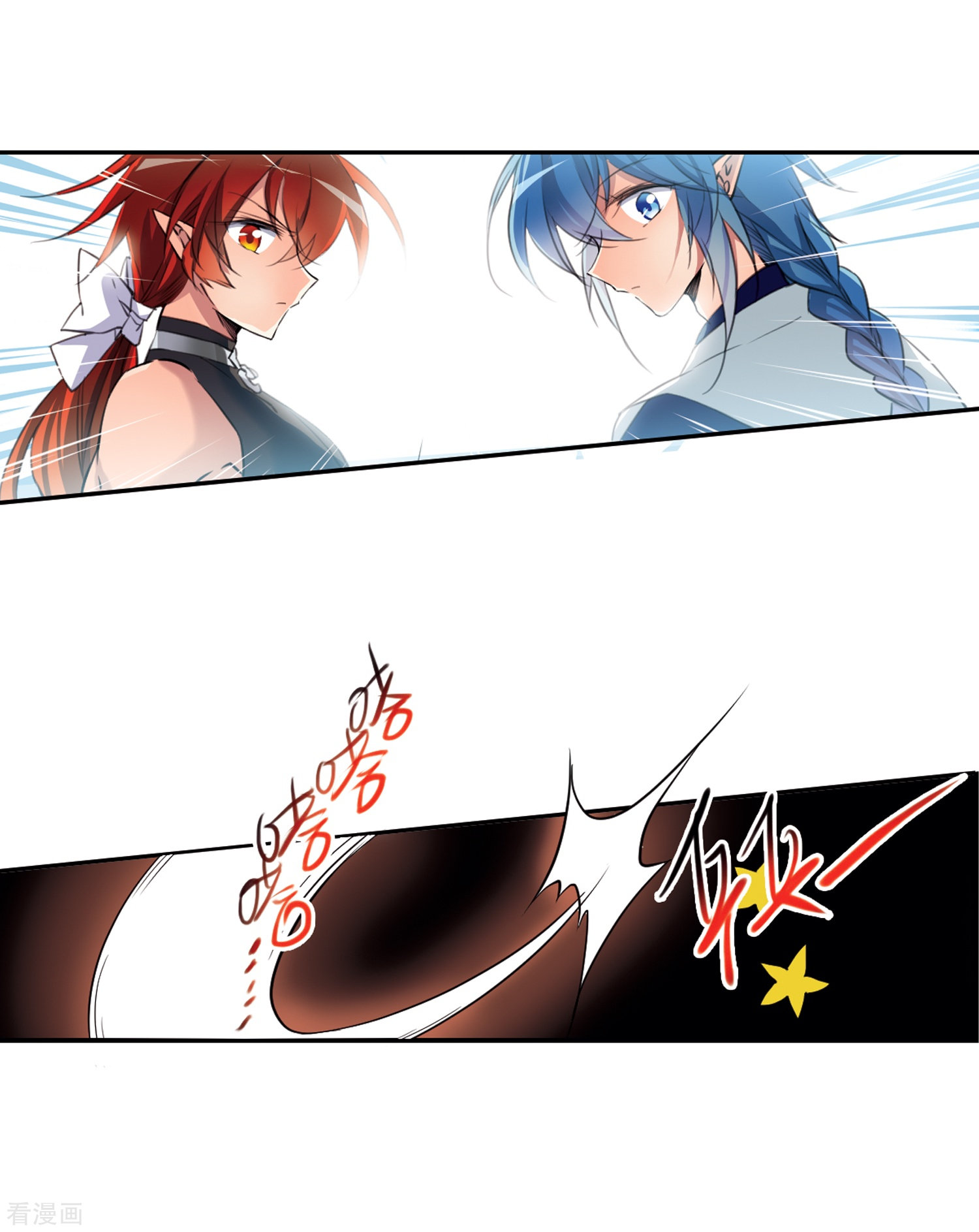 三眼哮天录第364话 无形壁的真相3