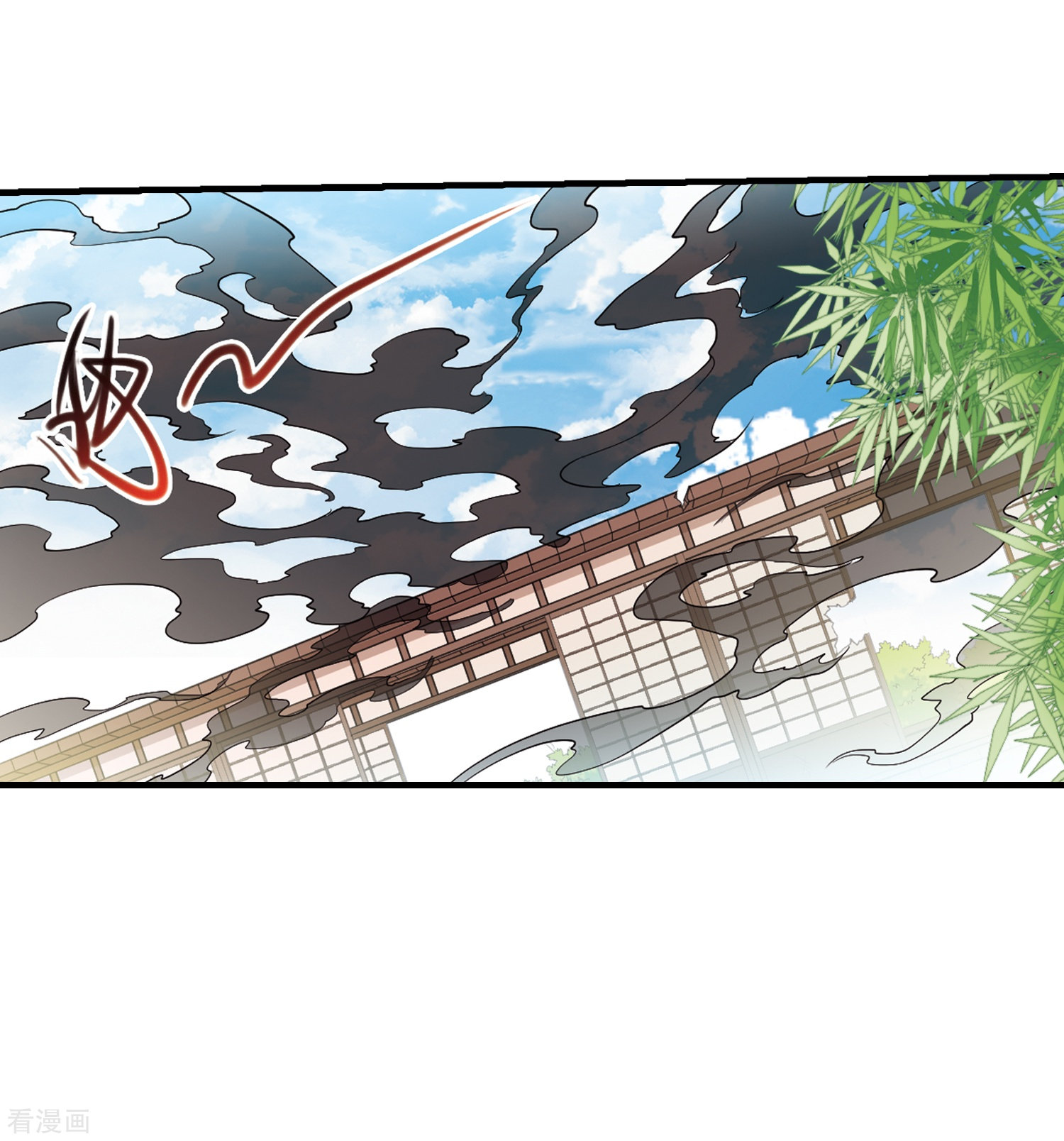 三眼哮天录第365话 蓝白开战！1