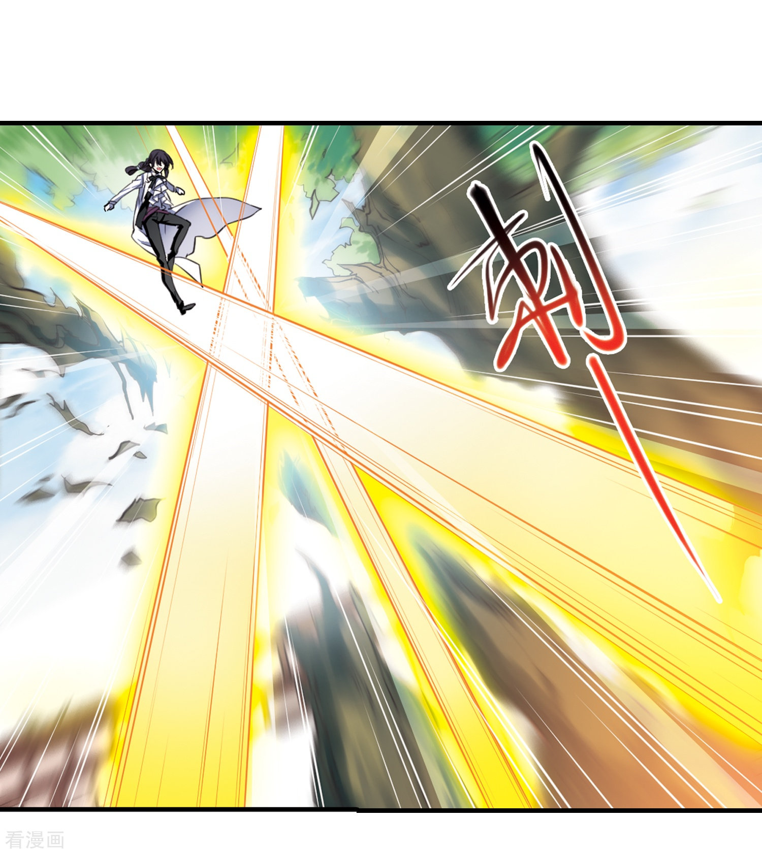 三眼哮天录第365话 蓝白开战！1