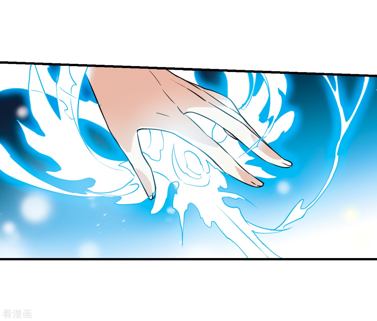 三眼哮天录第366话 蓝白开战！2