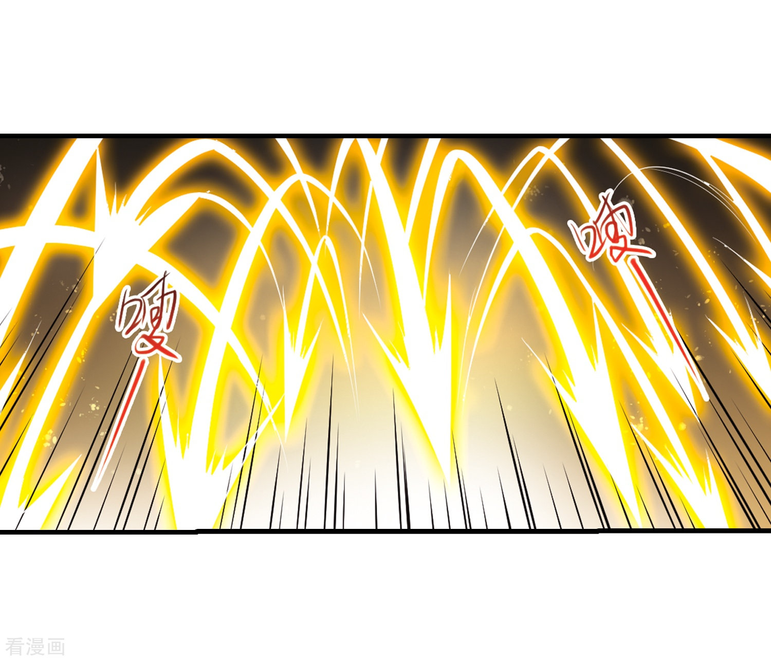 三眼哮天录第366话 蓝白开战！2