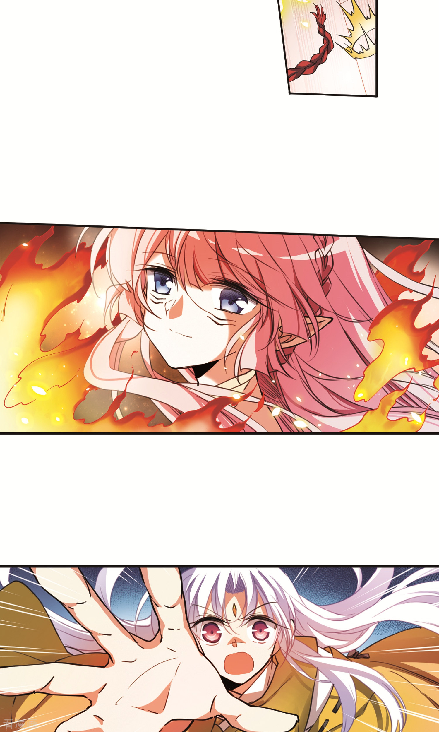 三眼哮天录第368话 祭灵天眼1