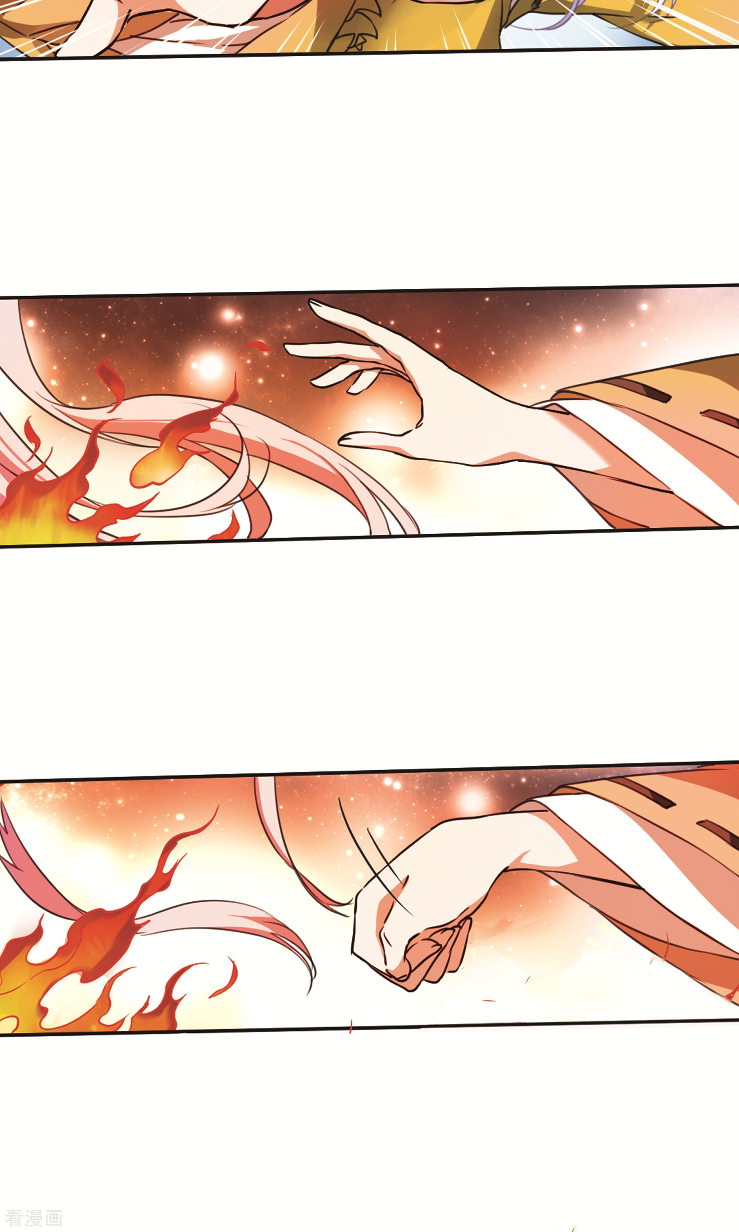 三眼哮天录第368话 祭灵天眼1