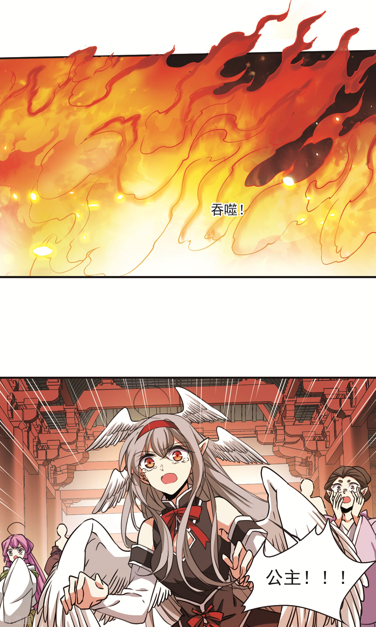三眼哮天录第368话 祭灵天眼1