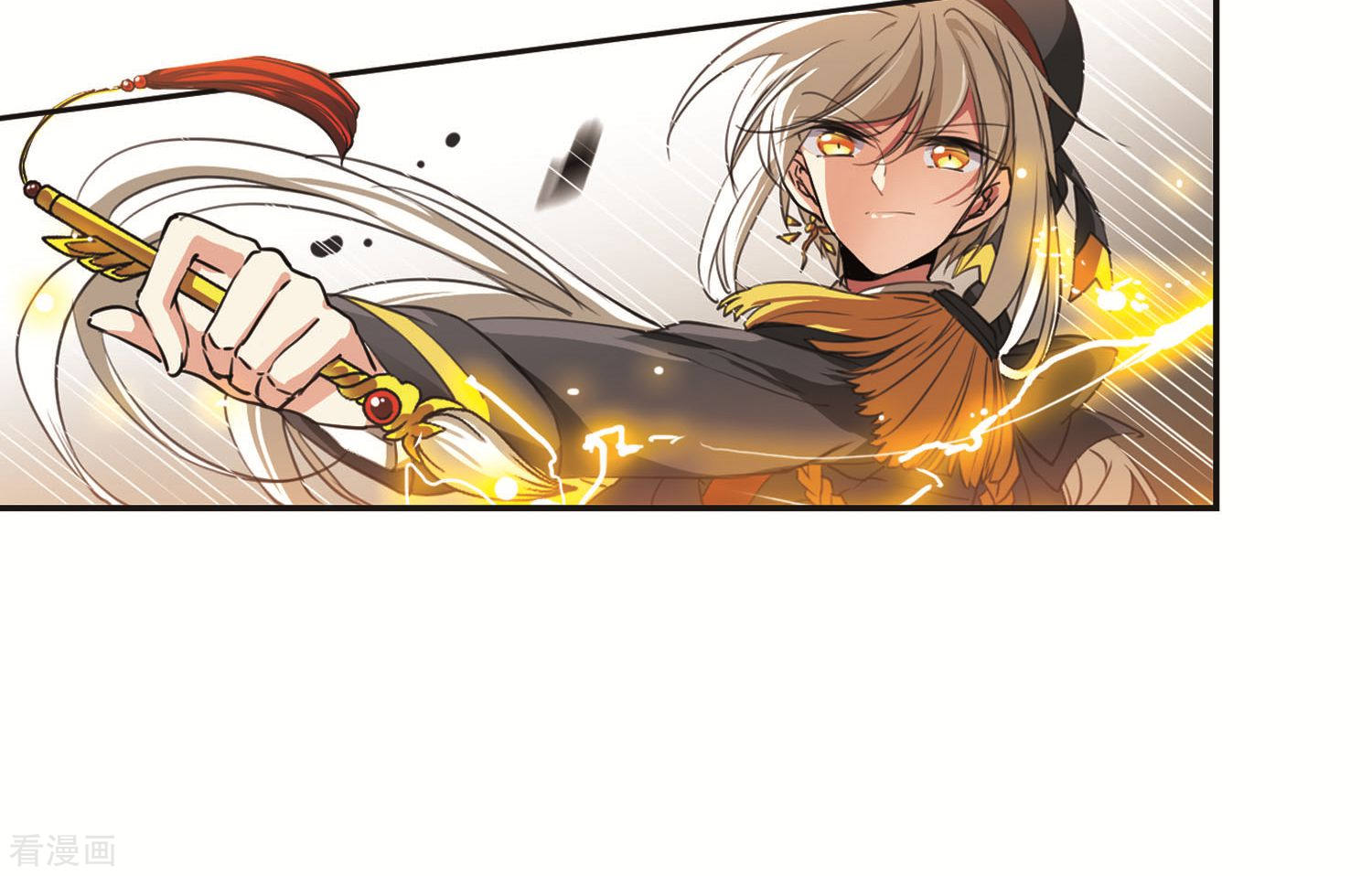 三眼哮天录第370话 显现真身！1