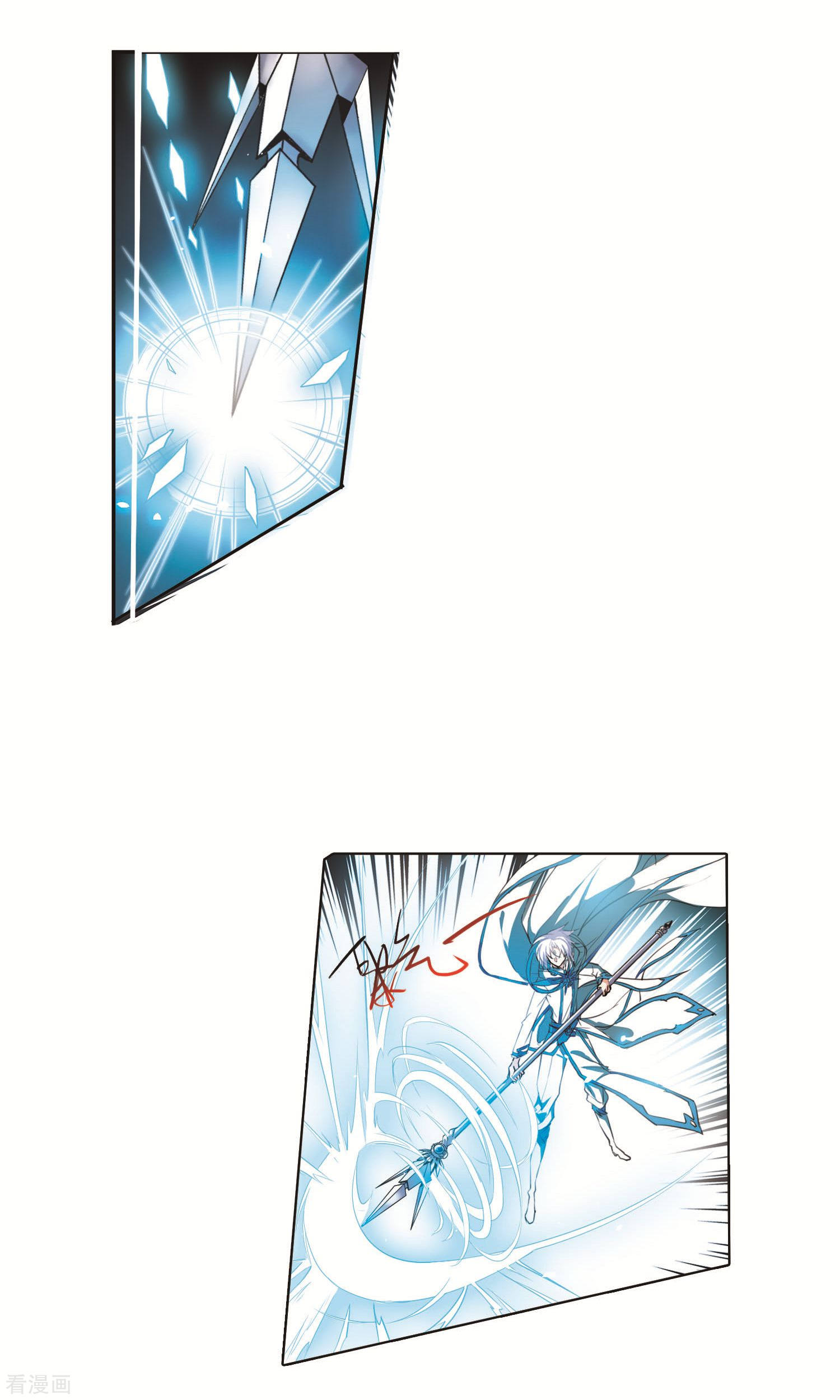 三眼哮天录第371话 显现真身！2