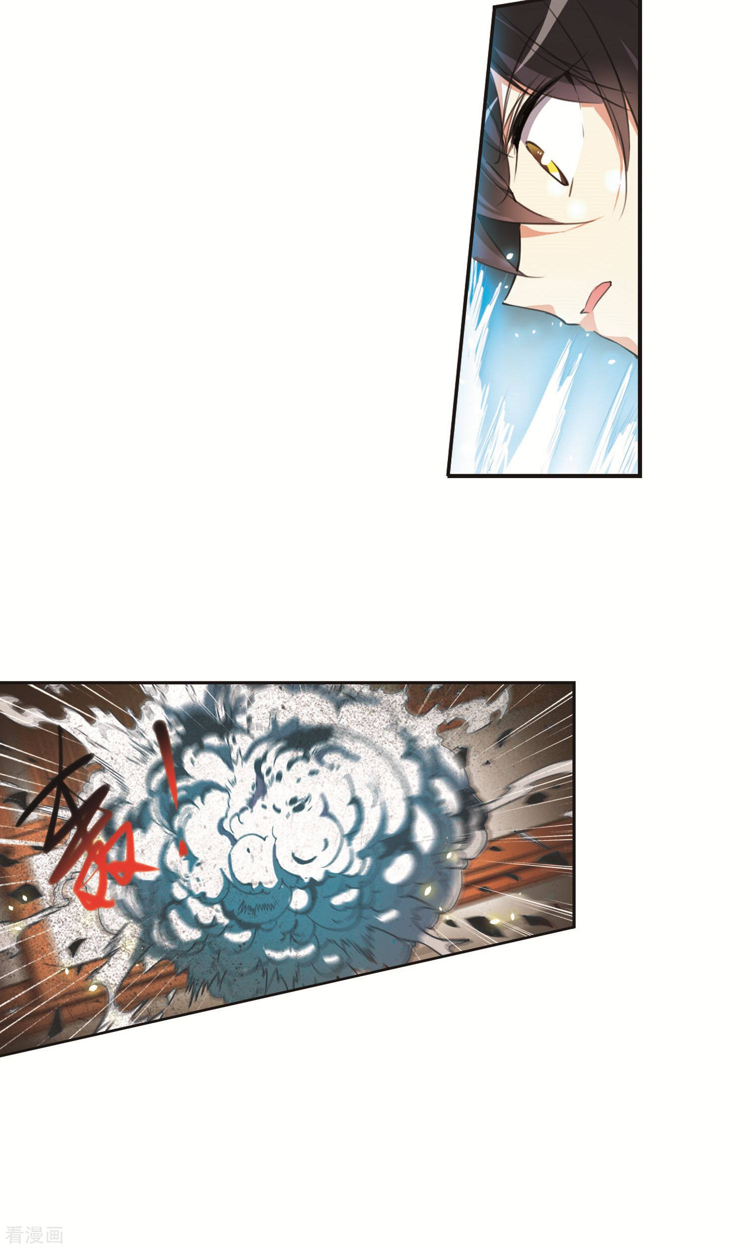 三眼哮天录第371话 显现真身！2