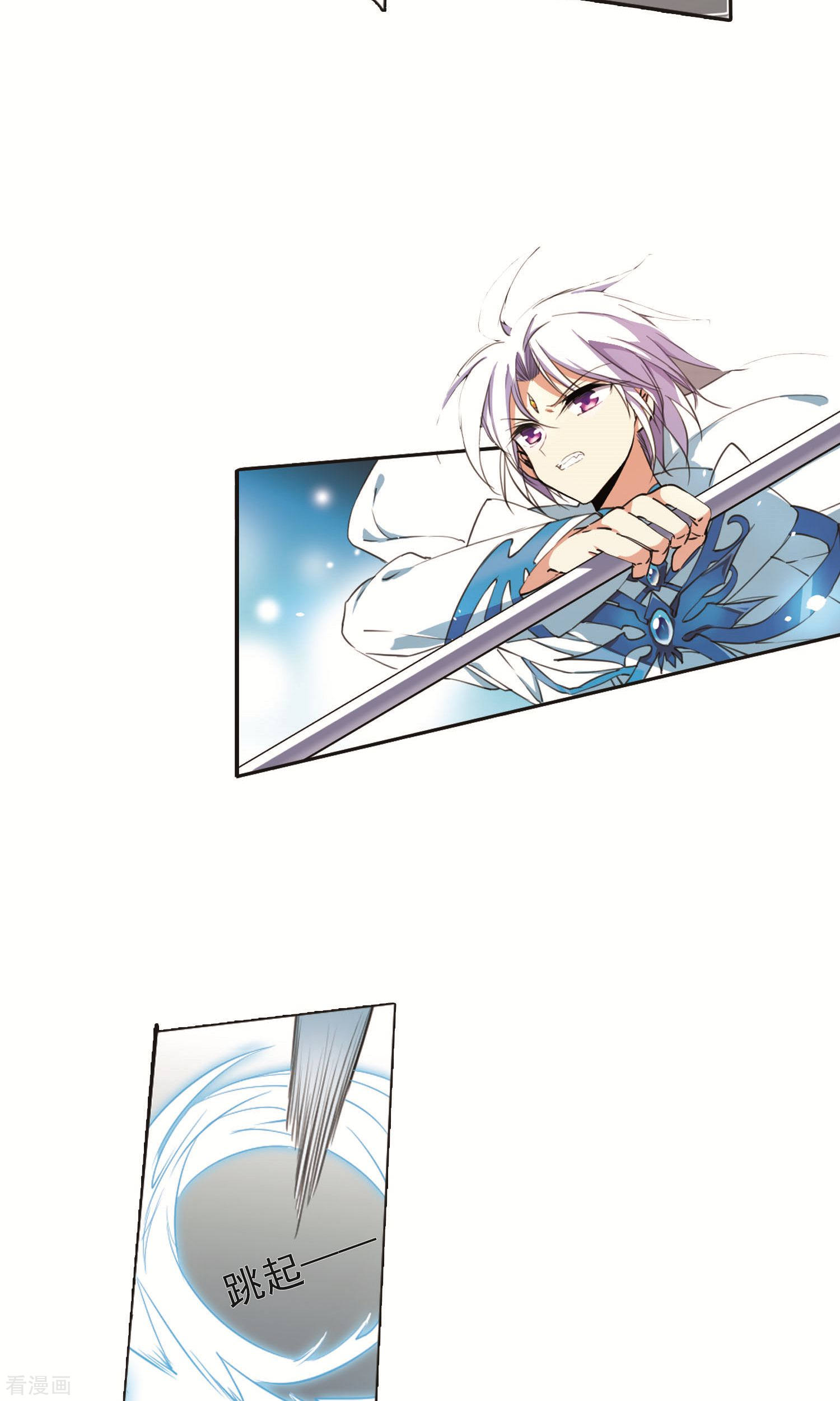 三眼哮天录第371话 显现真身！2