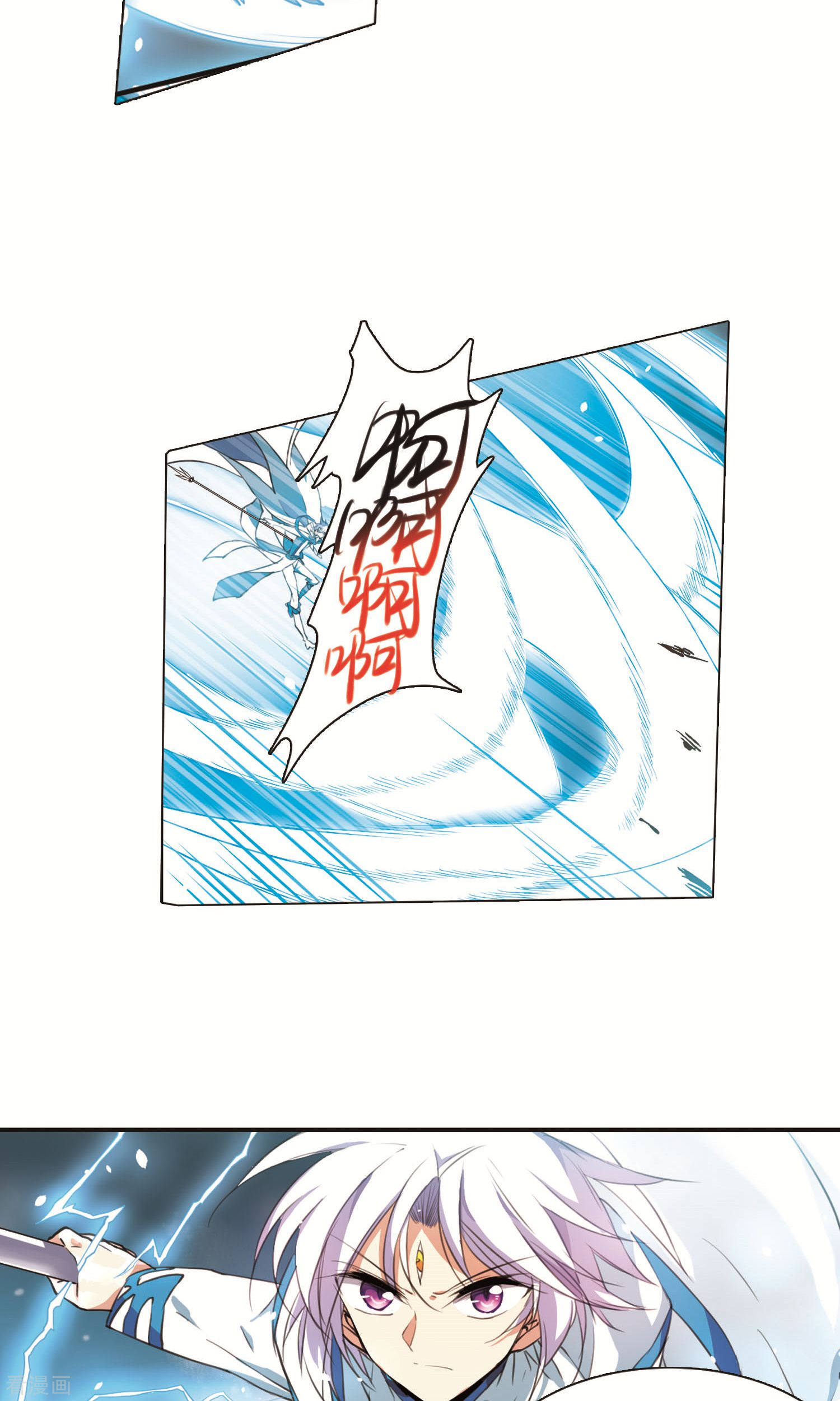 三眼哮天录第371话 显现真身！2