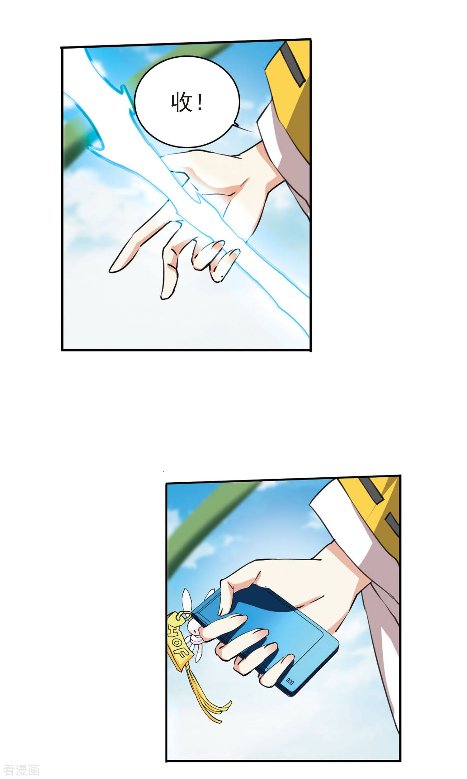 三眼哮天录第371话 显现真身！2