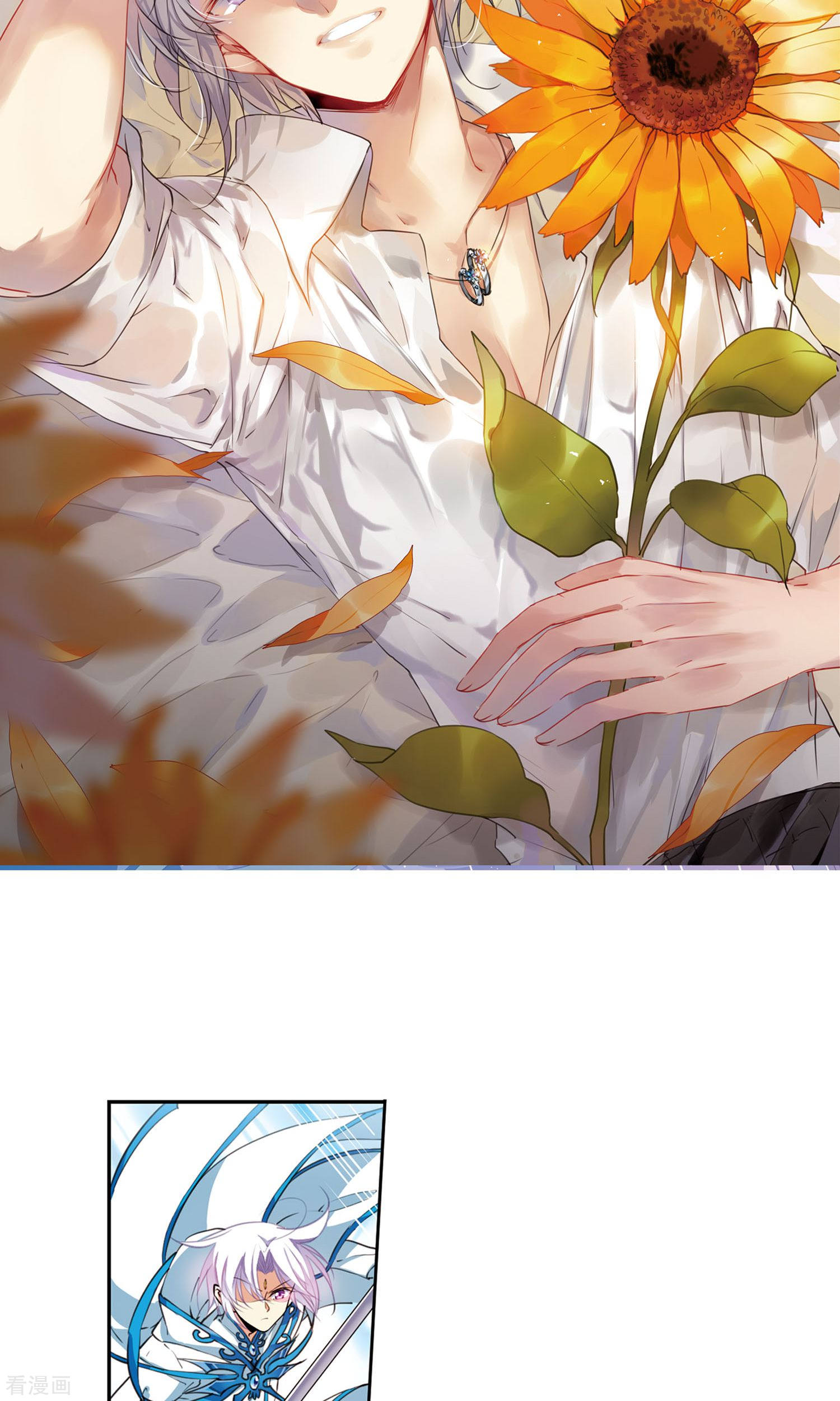 三眼哮天录第372话 心之本意1