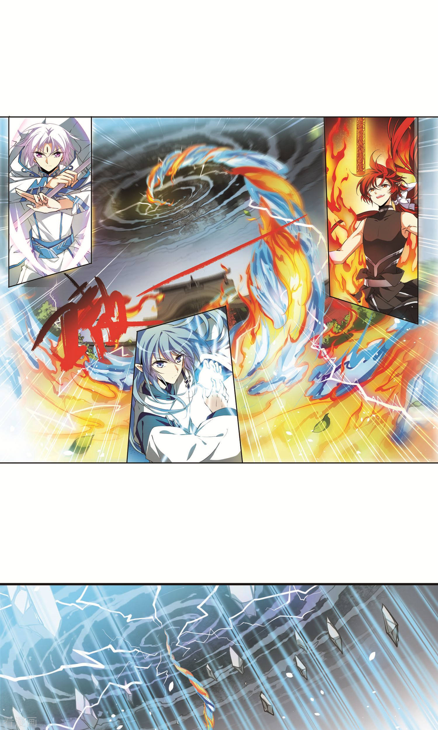三眼哮天录第372话 心之本意1