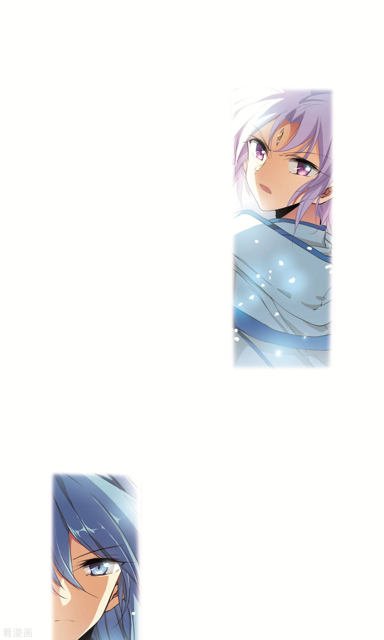 三眼哮天录第372话 心之本意1