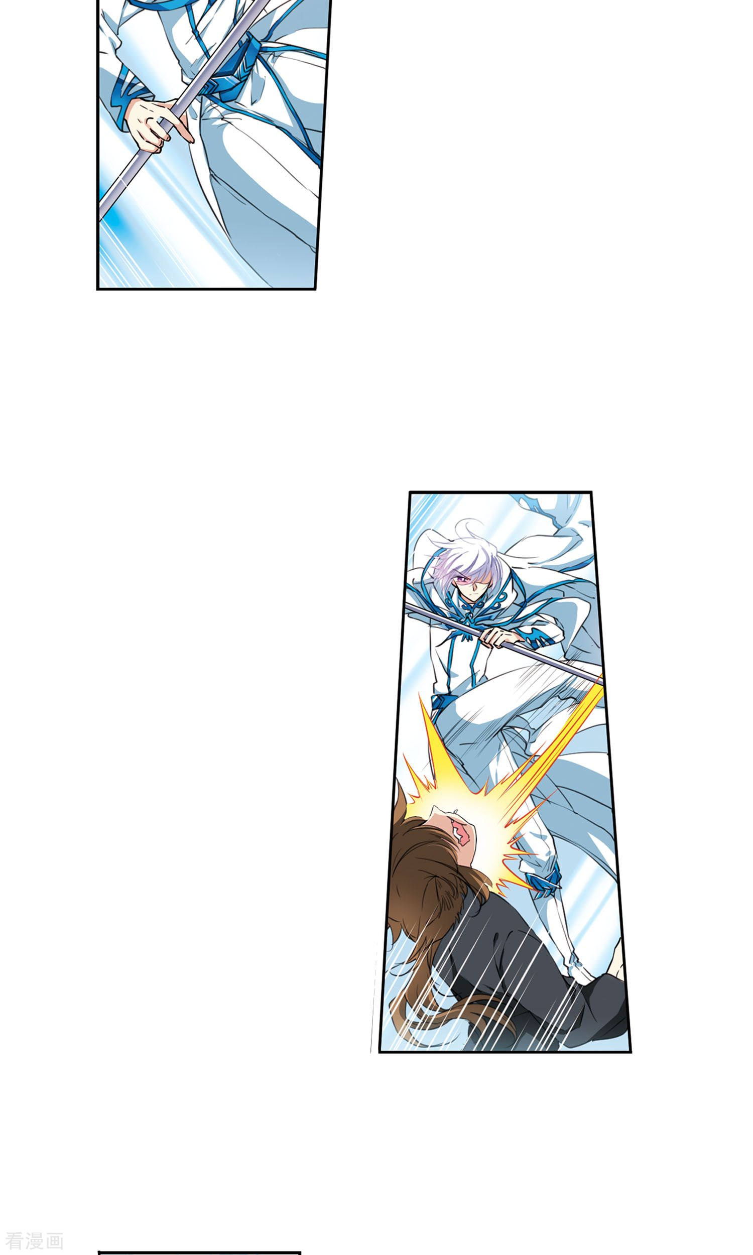 三眼哮天录第372话 心之本意1