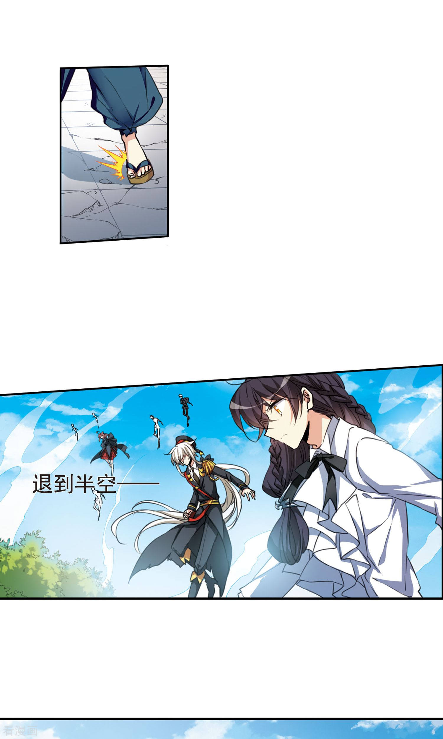 三眼哮天录第372话 心之本意1