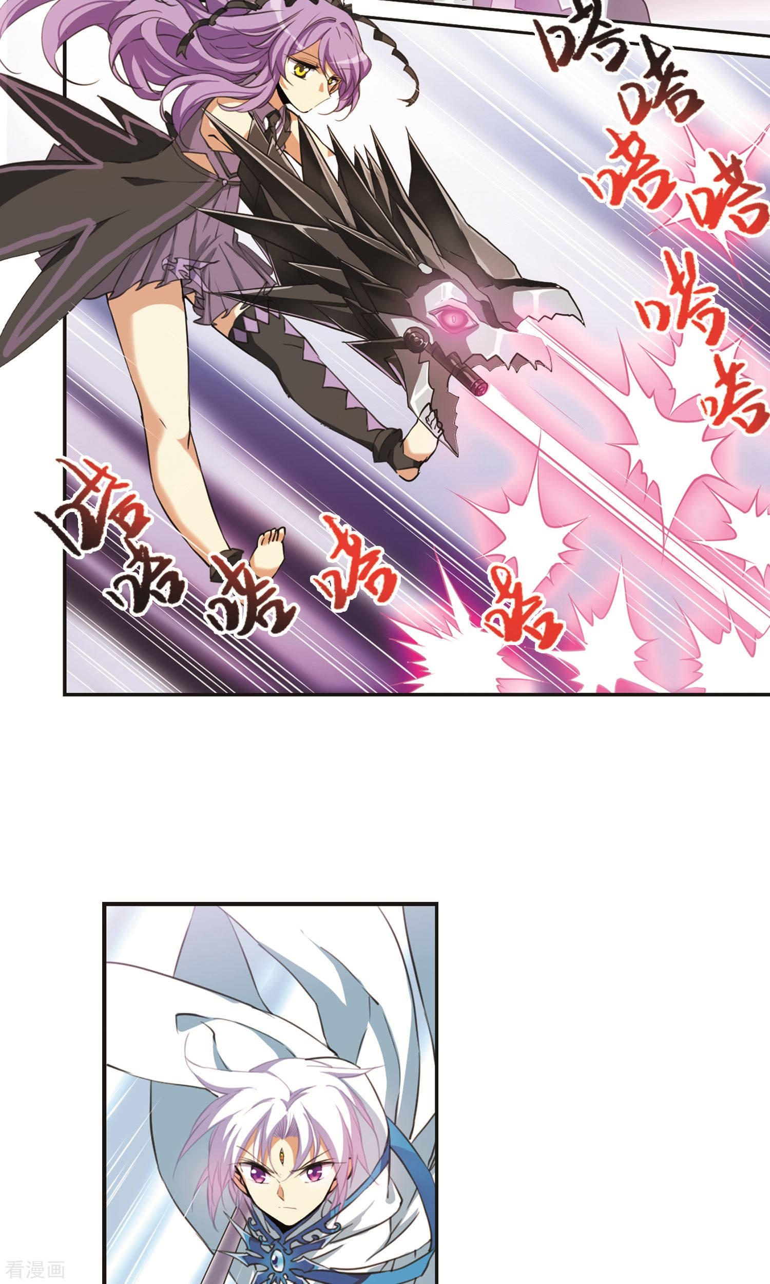 三眼哮天录第373话 心之本意2