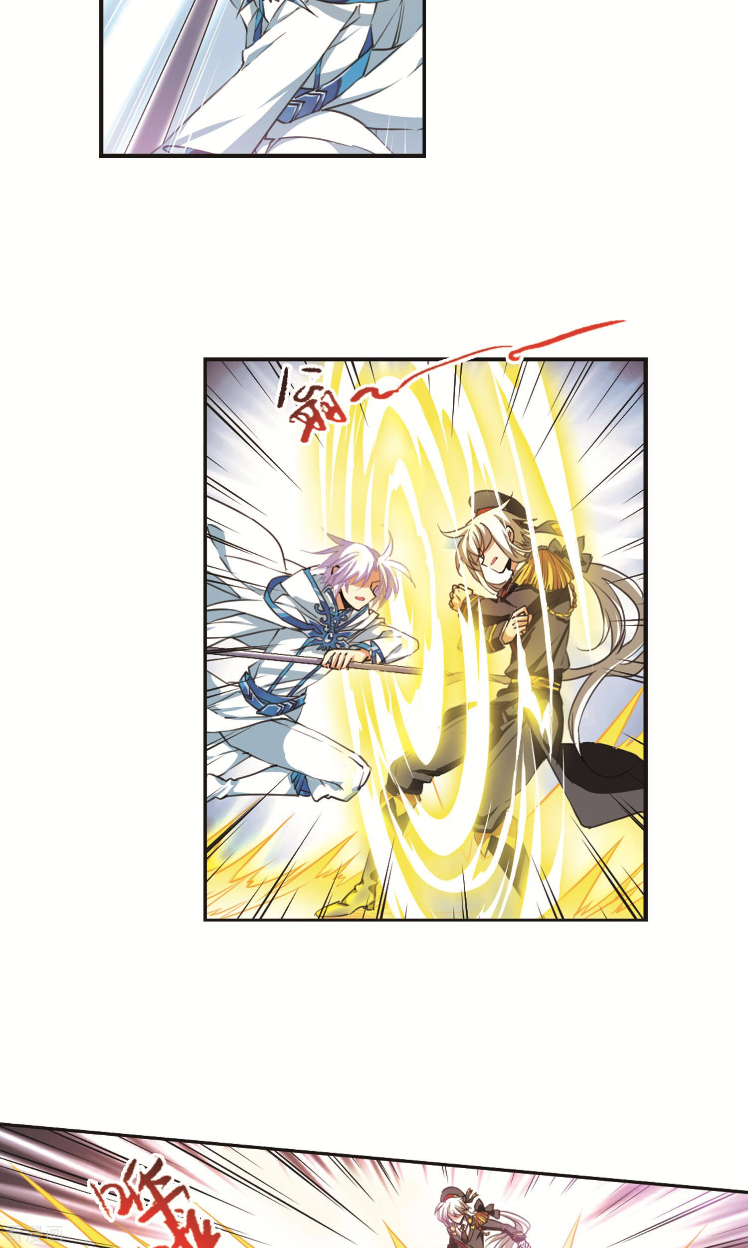 三眼哮天录第373话 心之本意2