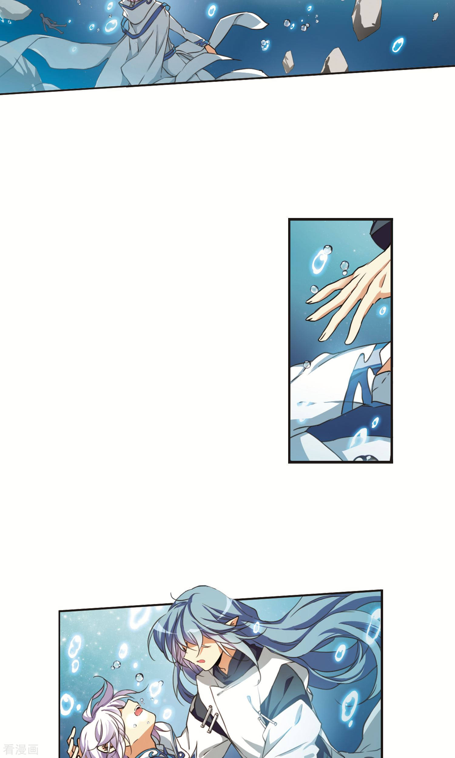 三眼哮天录第373话 心之本意2