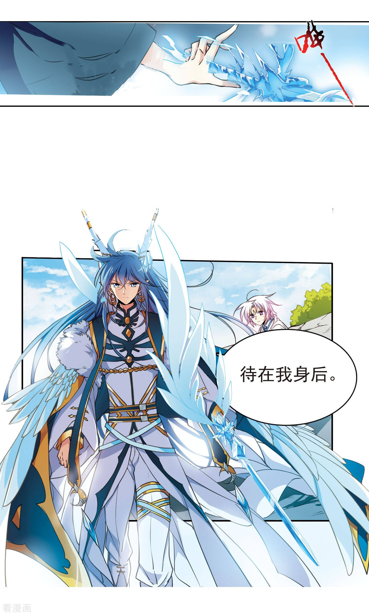 三眼哮天录第374话 本格之战1