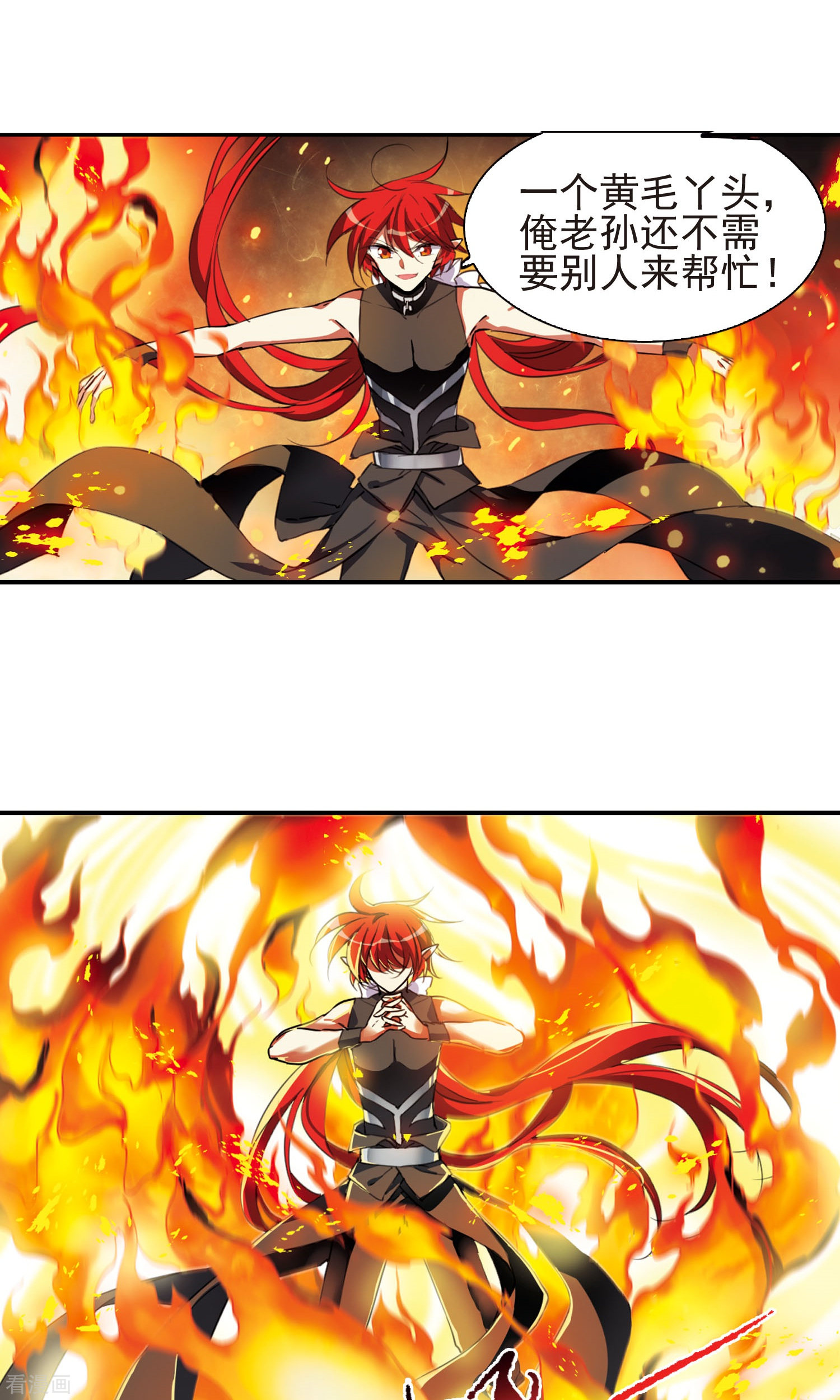 三眼哮天录第375话 本格之战2