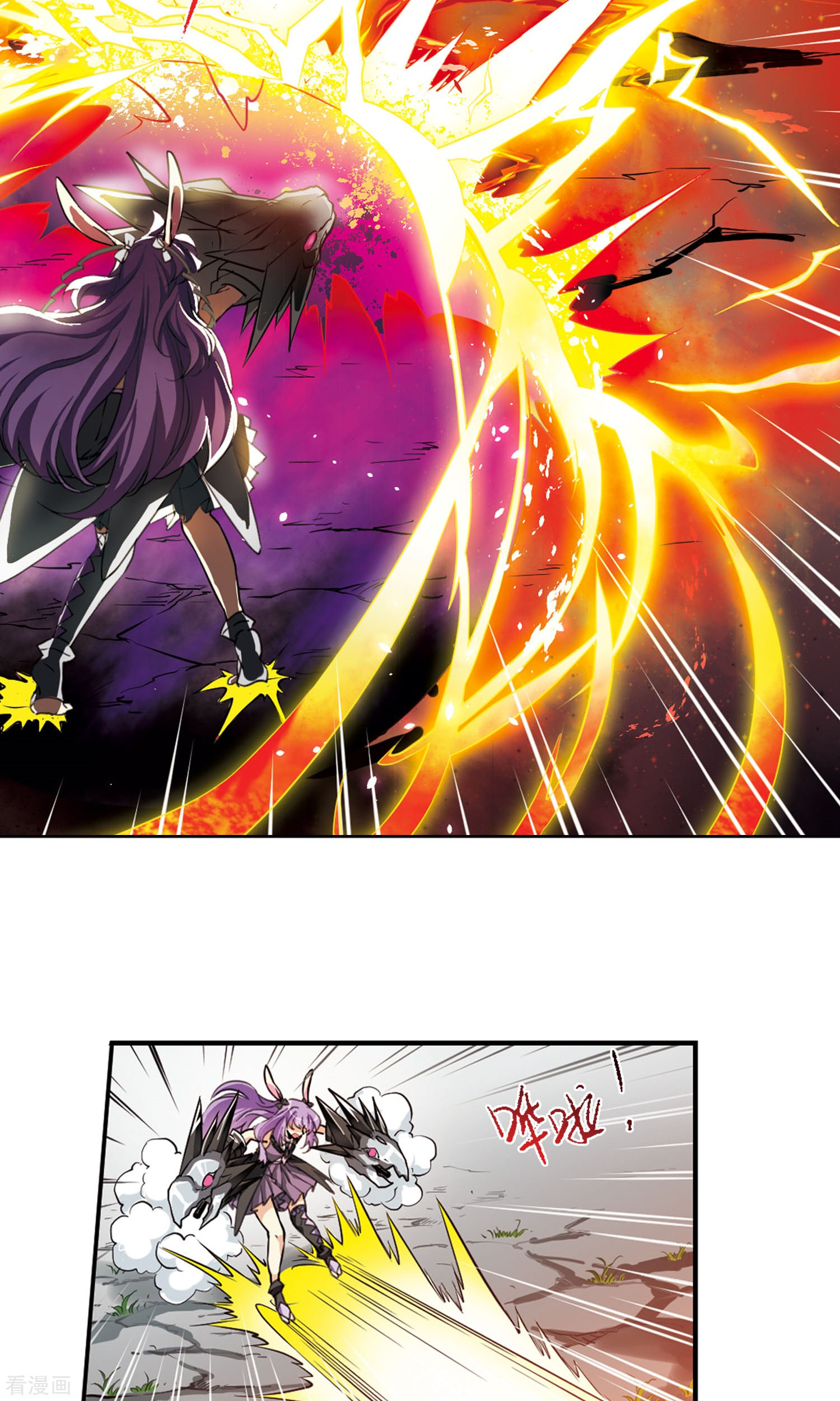 三眼哮天录第375话 本格之战2