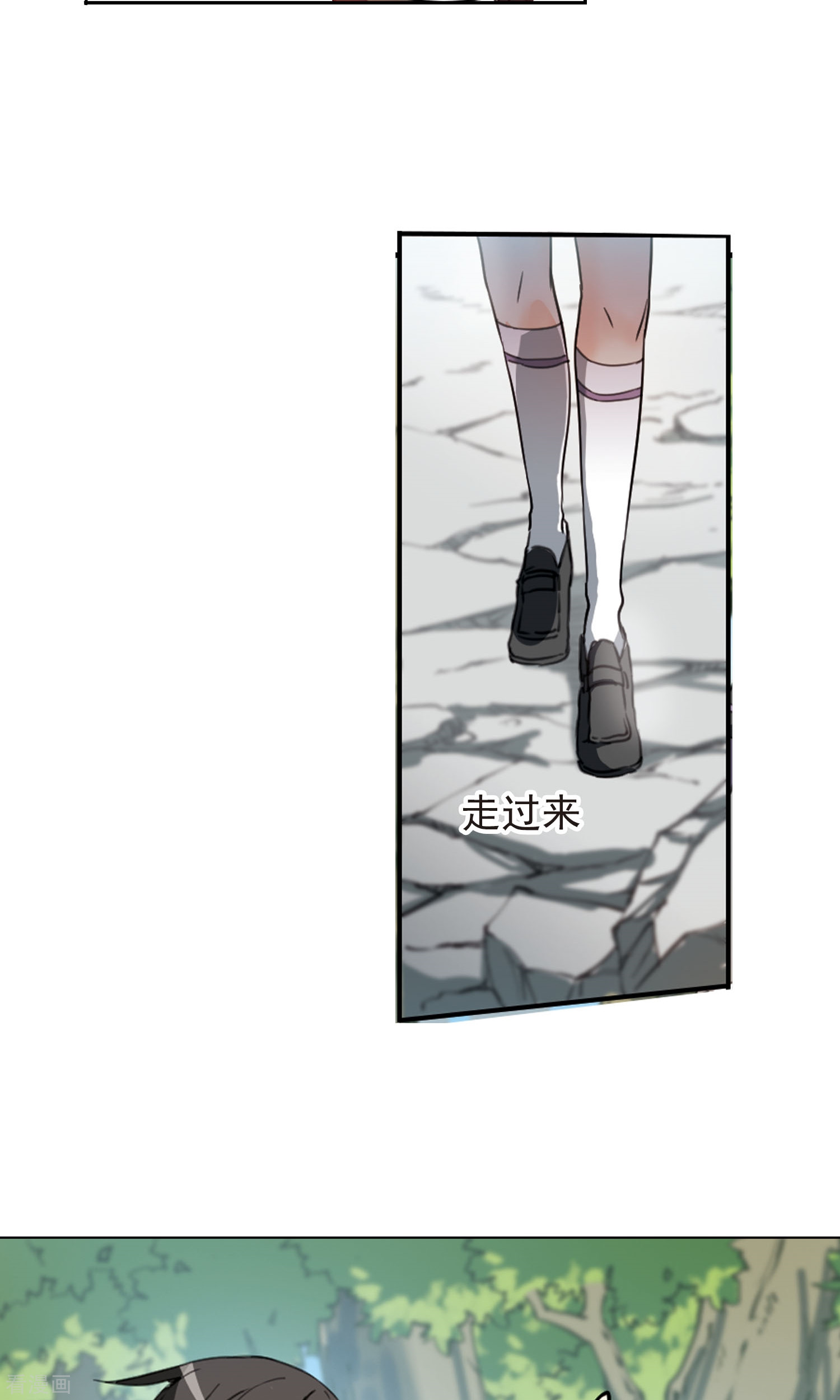 三眼哮天录第375话 本格之战2