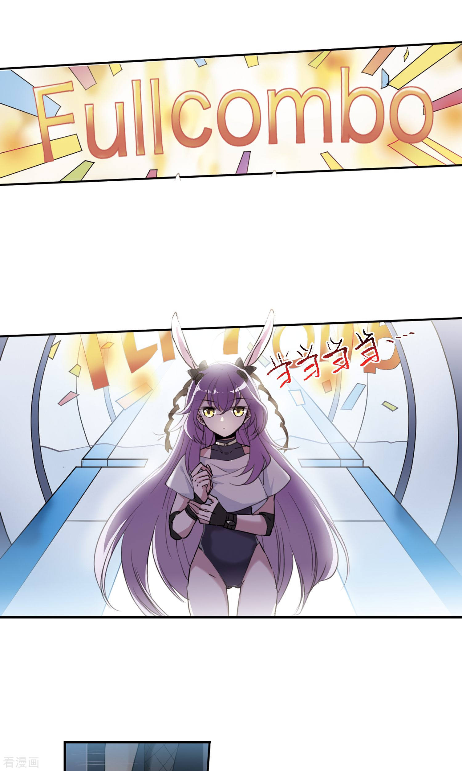 三眼哮天录第376话 初次联手1