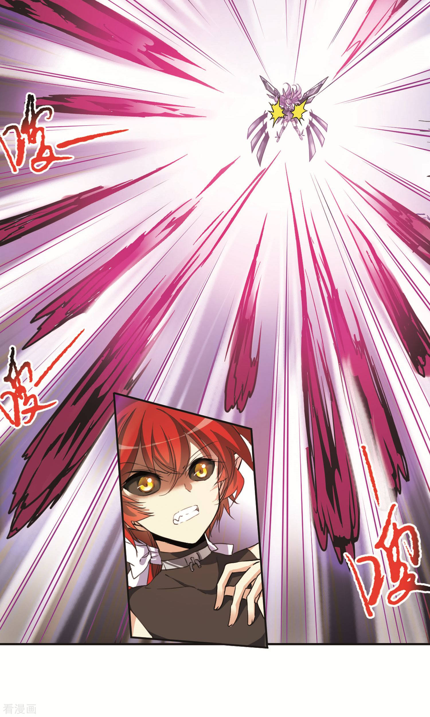 三眼哮天录第377话 初次联手2