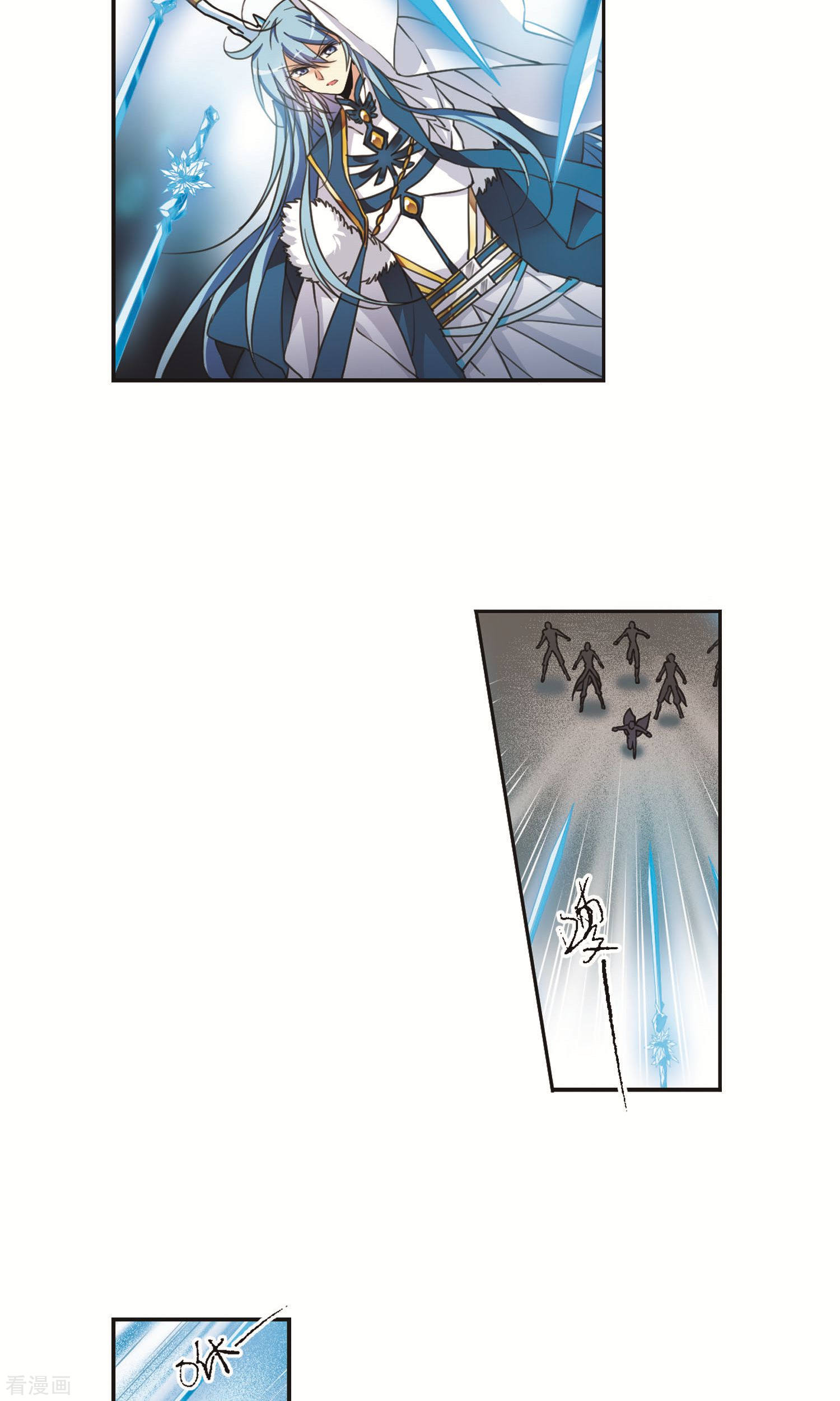 三眼哮天录第377话 初次联手2