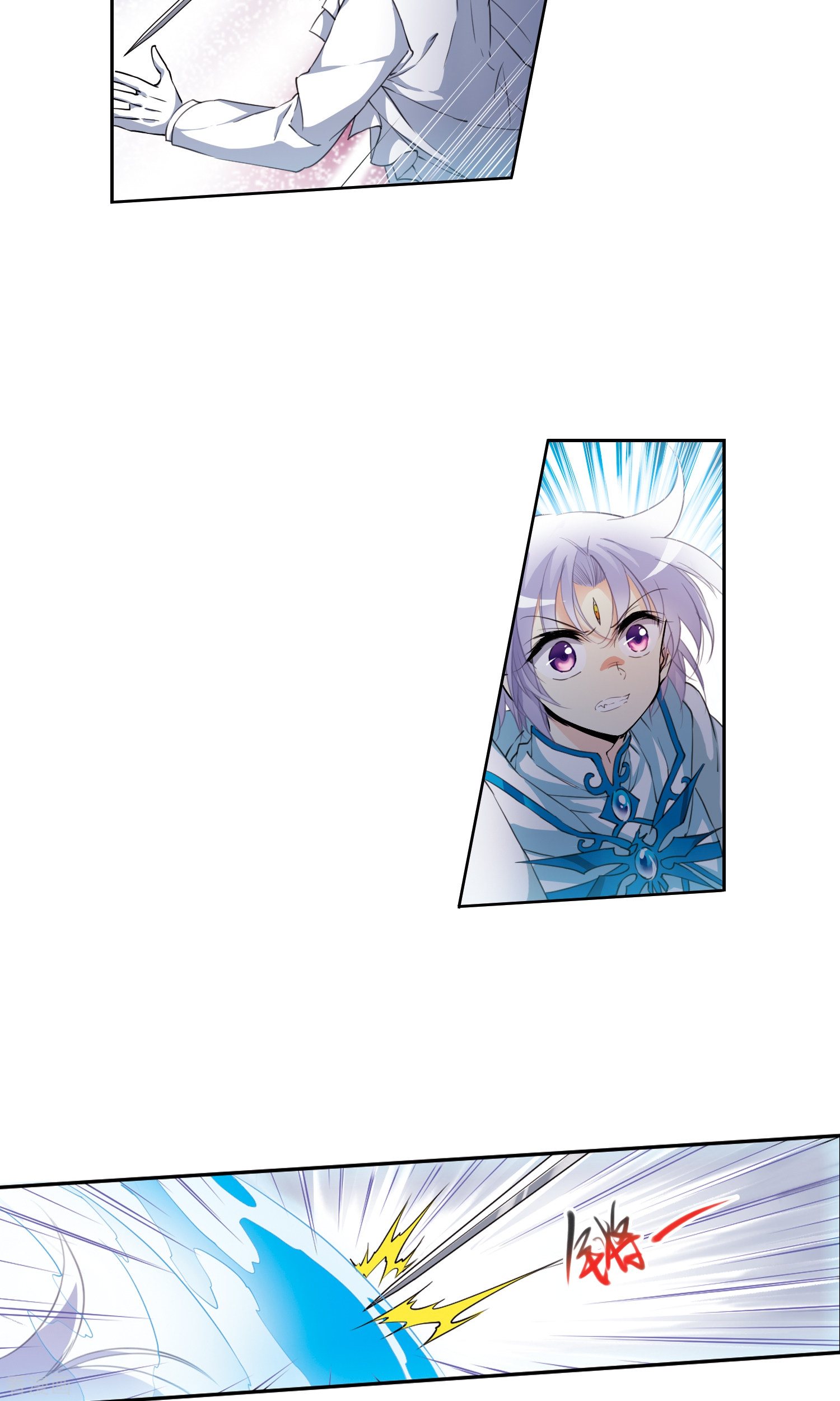 三眼哮天录第378话 消失的杨戬