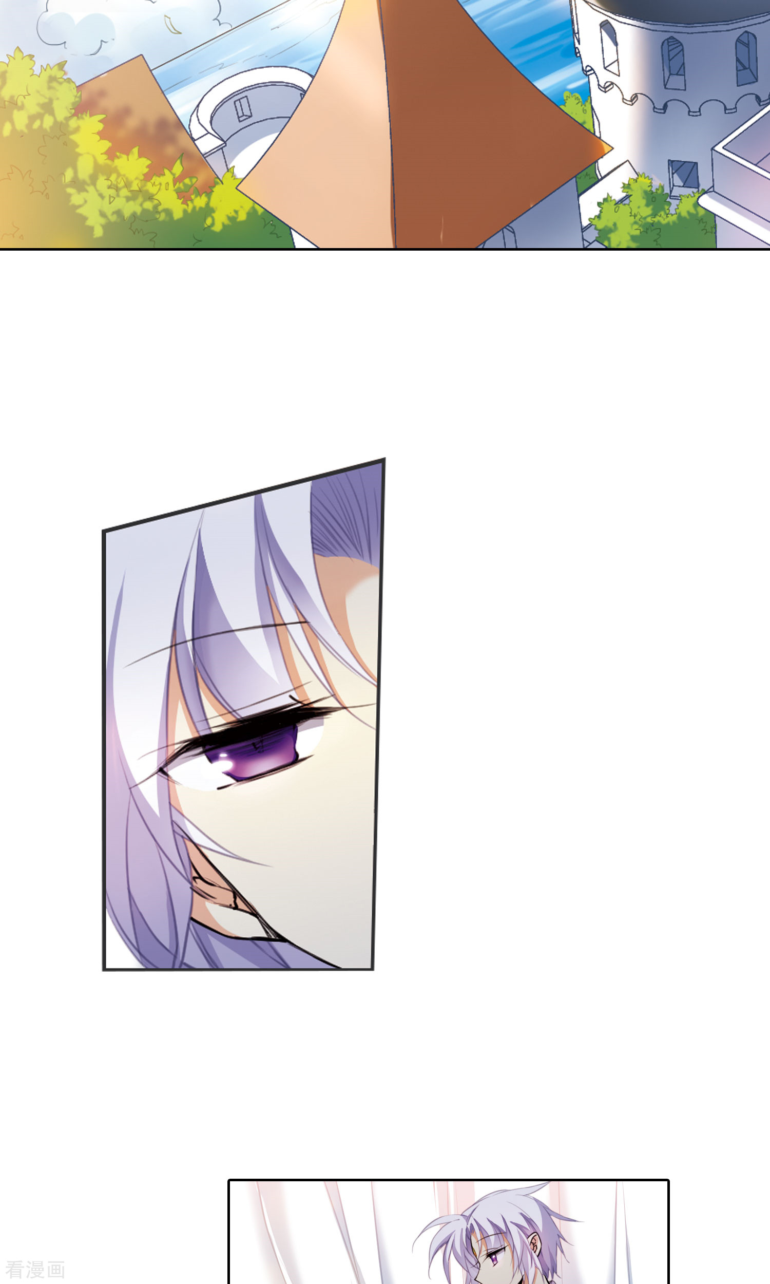 三眼哮天录第379话 深入敌营1