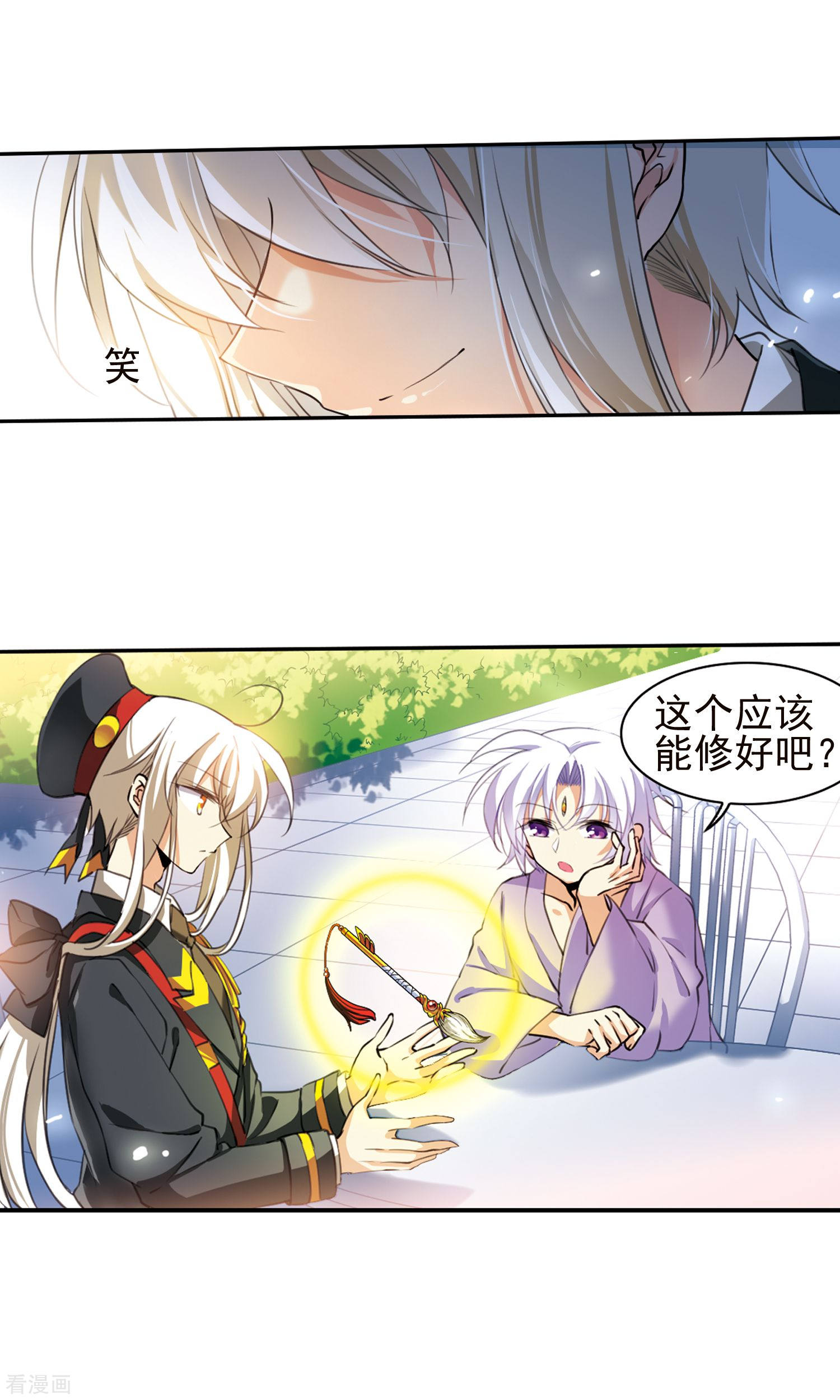 三眼哮天录第380话 深入敌营2