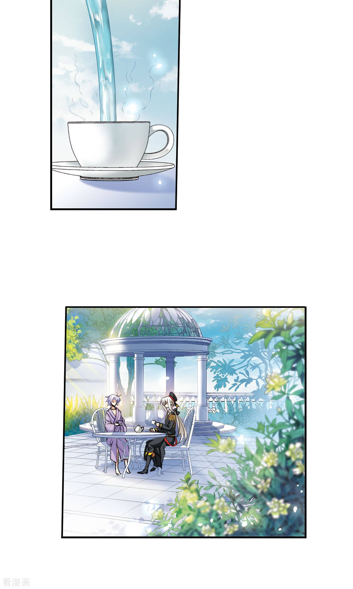 三眼哮天录第380话 深入敌营2