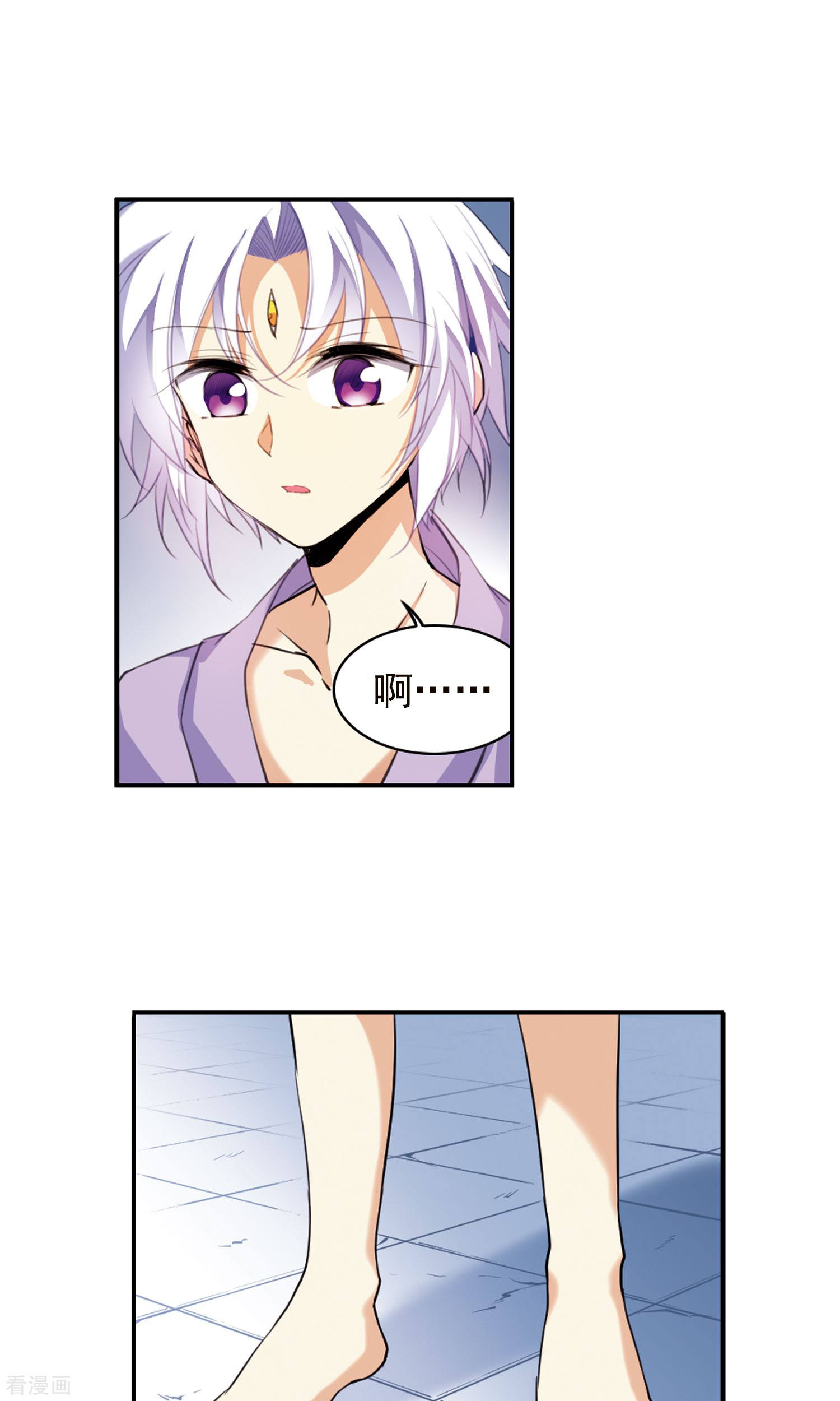 三眼哮天录第380话 深入敌营2