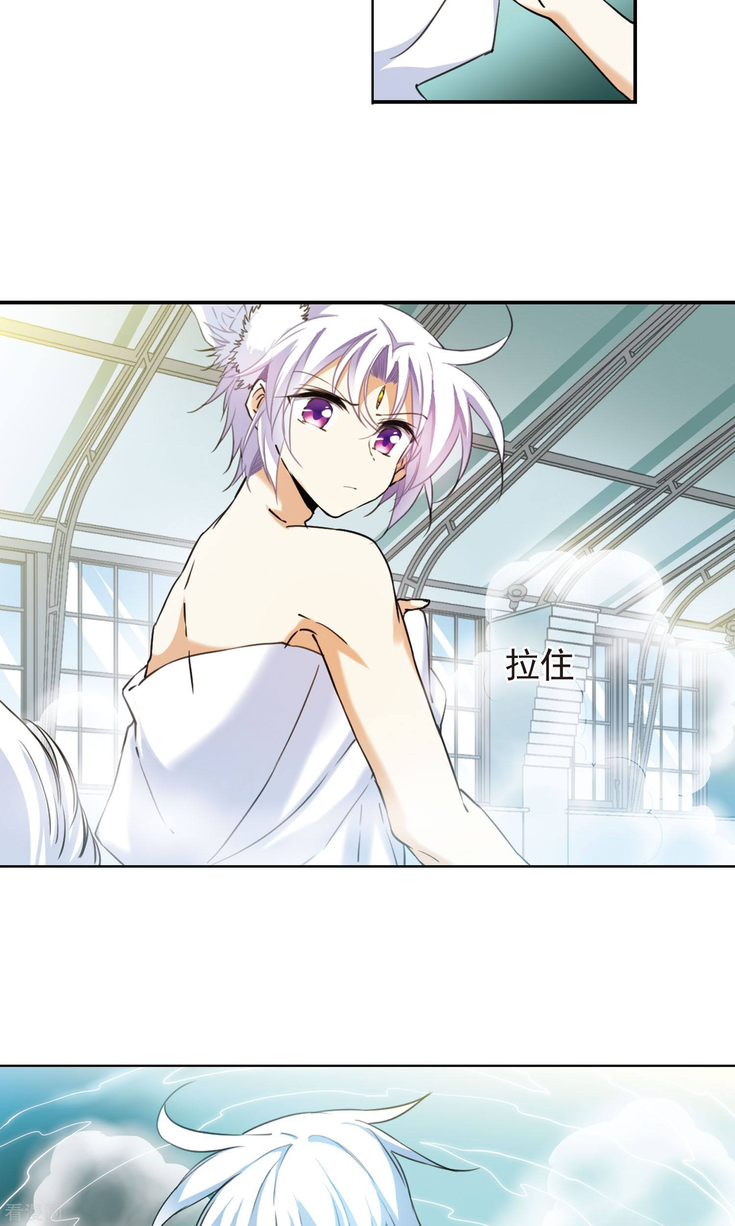 三眼哮天录第383话 分头行事