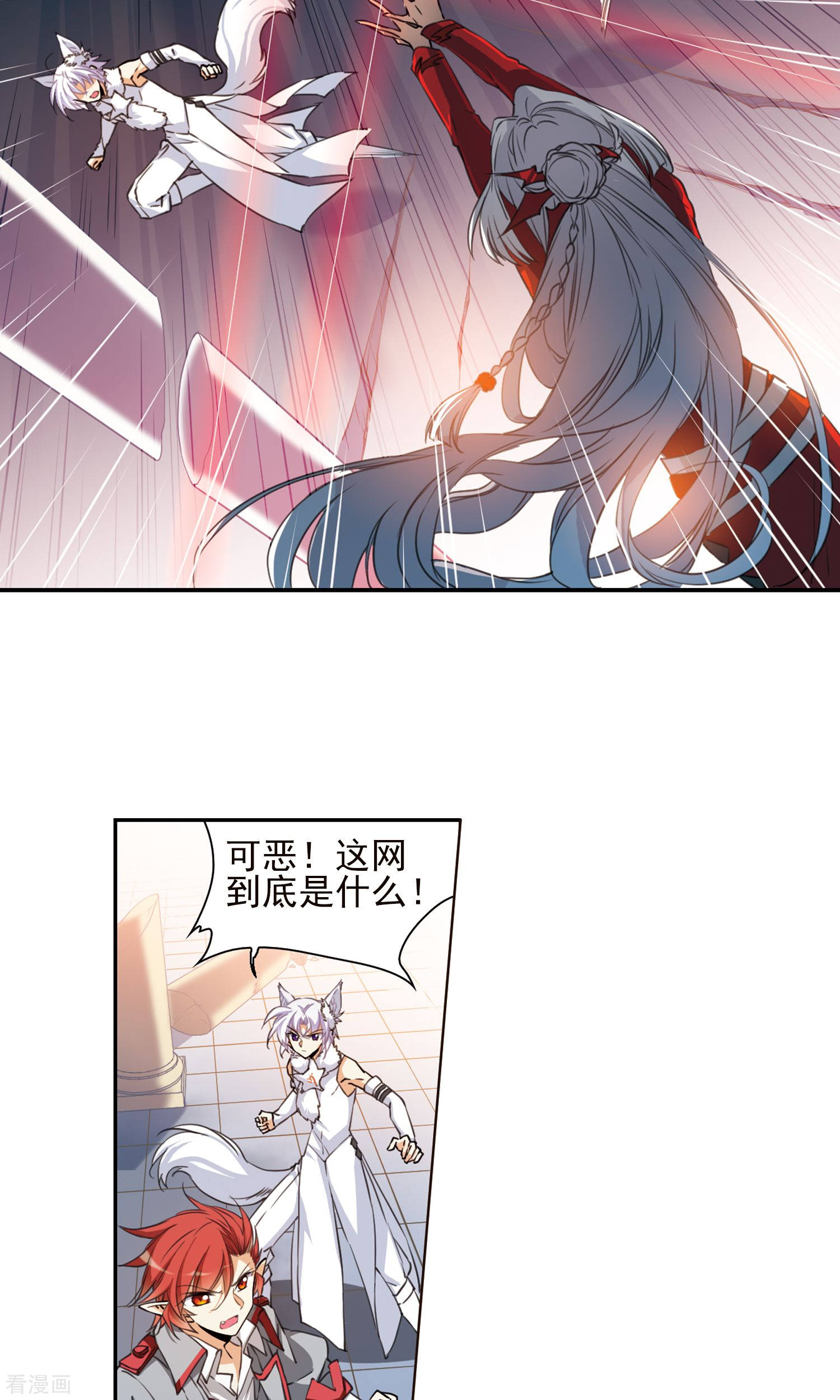 三眼哮天录第385话 故乡虚望2