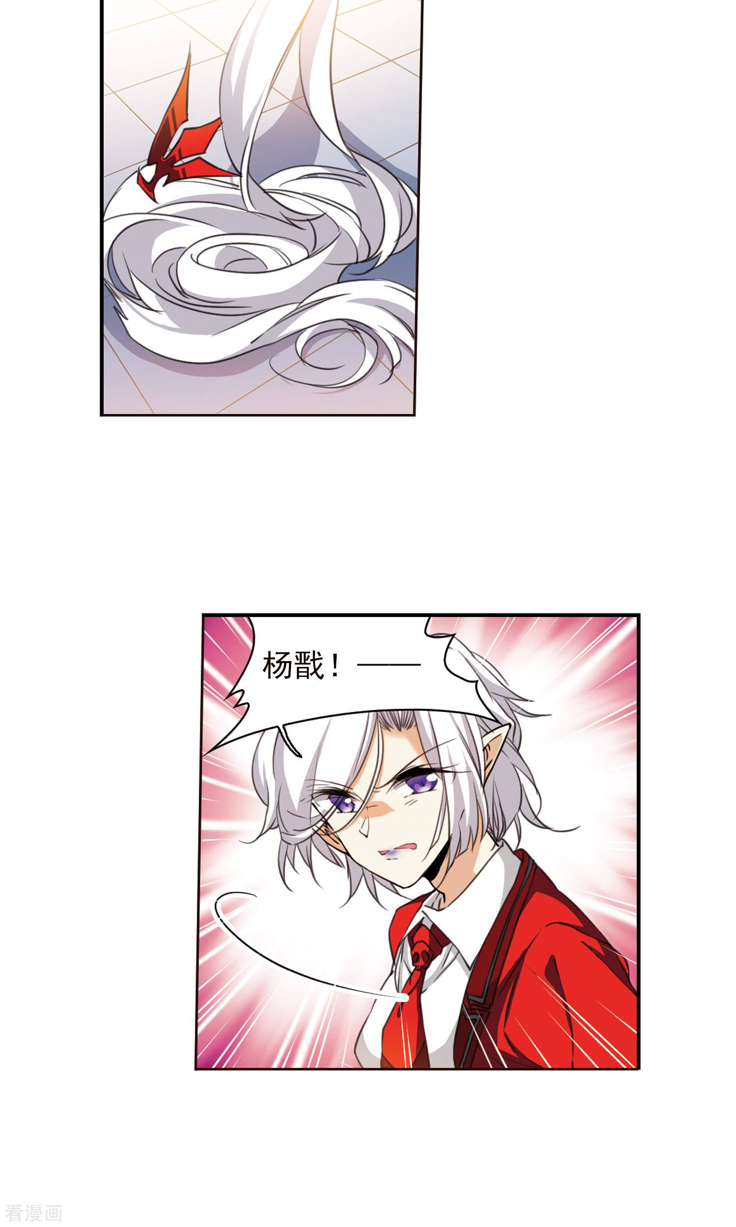 三眼哮天录第385话 故乡虚望2