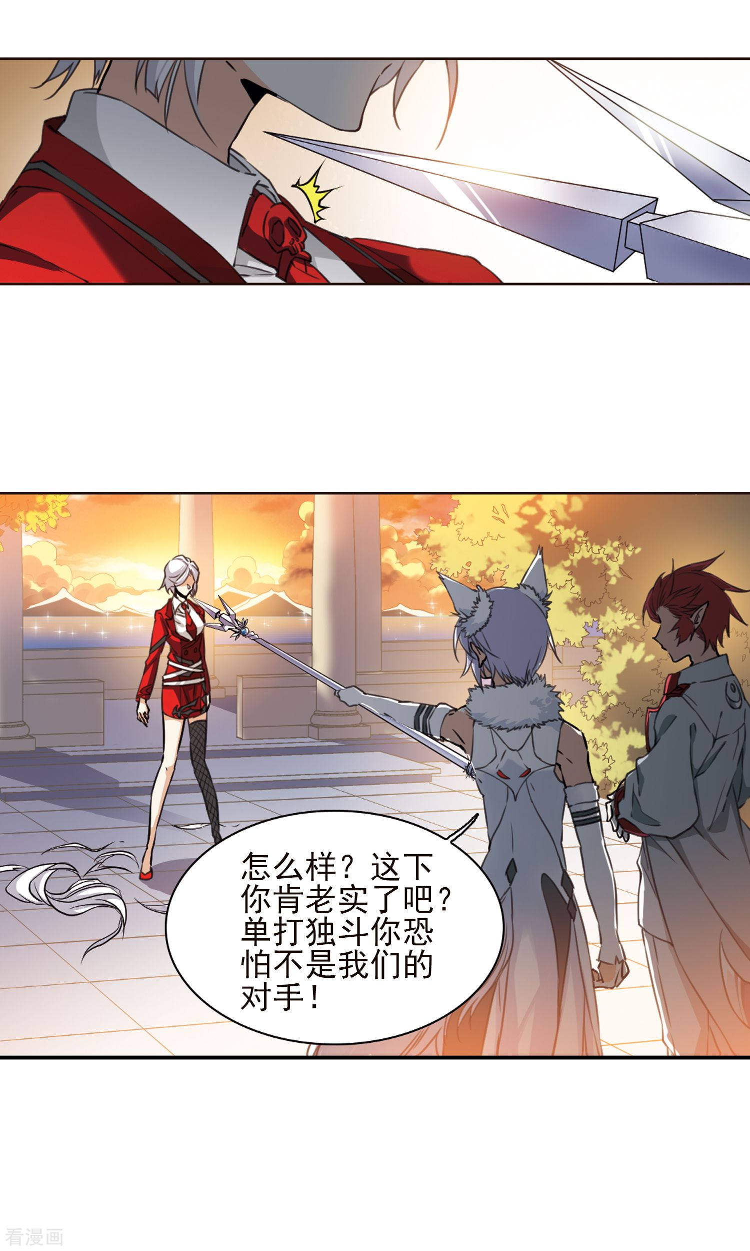 三眼哮天录第385话 故乡虚望2